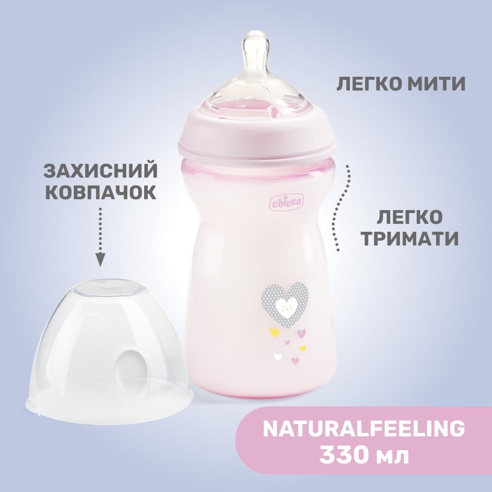 Бутылочка для кормления Chicco Natural Feeling, Color, c силиконовой соской, 330 мл, розовый (81335.10) - фото 3