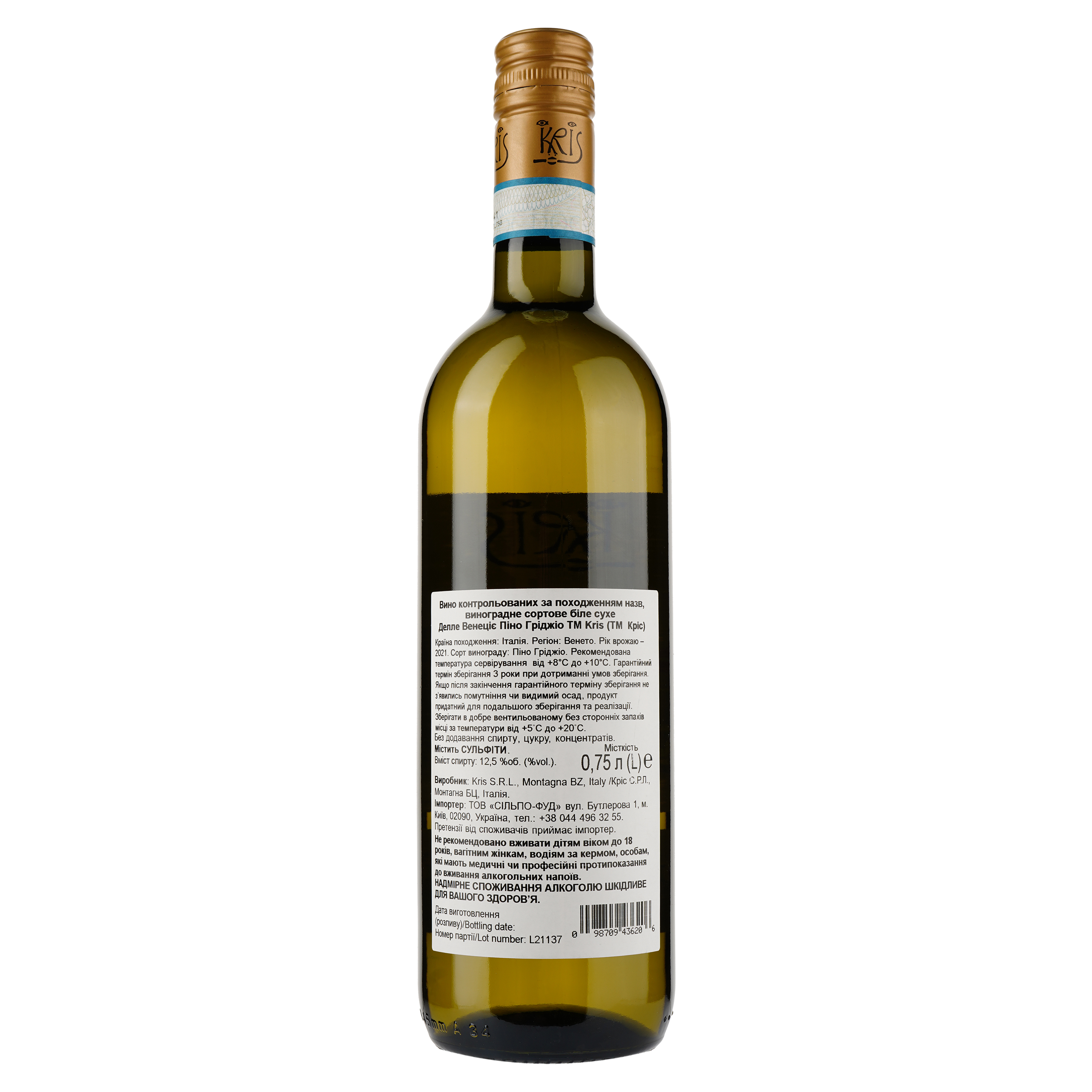 Вино Franz Haas Kris Pinot Grigio, біле, сухе, 0,75 л (891696) - фото 2
