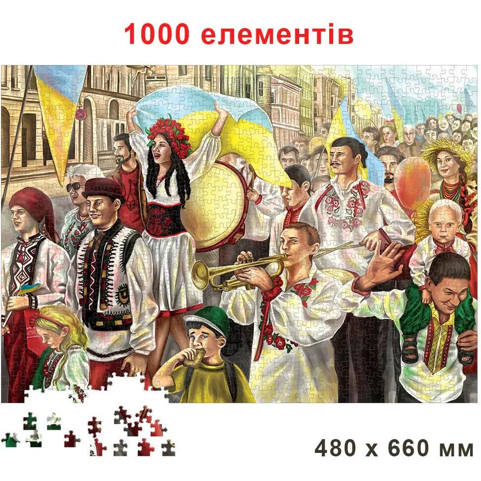 Пазл Київська фабрика іграшок Незламна Україна 1000 елементів - фото 2