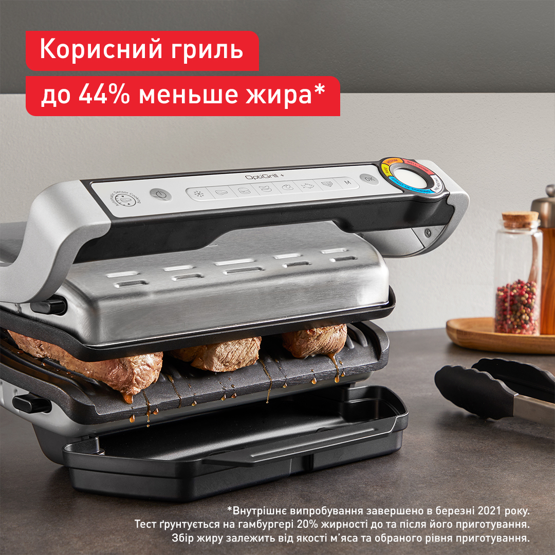 Електрогриль Tefal OptiGrill+ (GC717D10) - фото 9