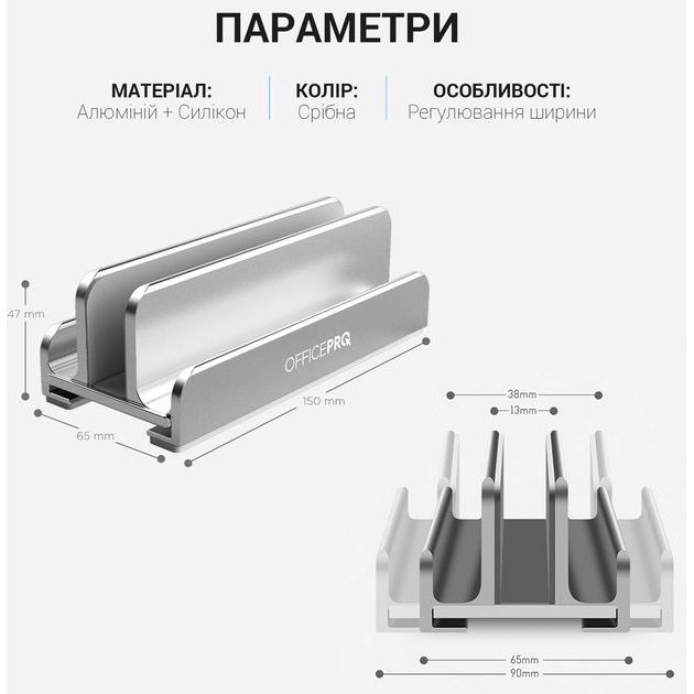 Вертикальна підставка для ноутбука OfficePro LS580S Aluminium alloys Grey (LS580S) - фото 5