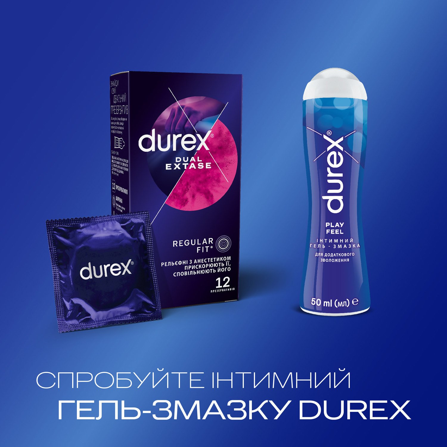 Презервативи латексні з силіконовою змазкою Durex Dual Extase, рельєфні з анестетиком, 12 шт. (3022818) - фото 5