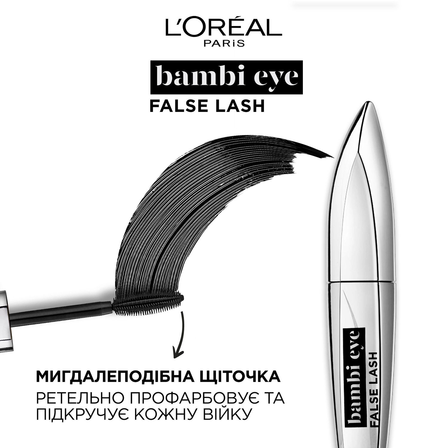 Тушь для ресниц L’Oréal Paris Bambi Eye, тон черный 8.9 мл (A9891000) - фото 3