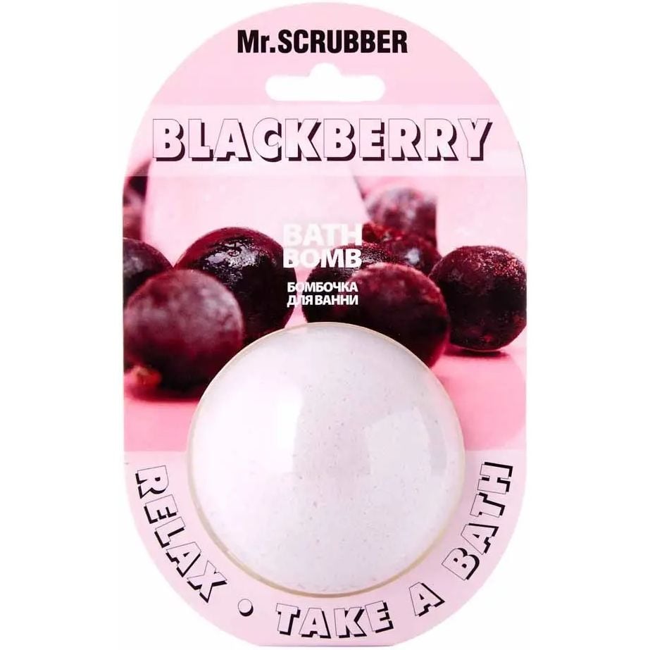 Бомбочка для ванны Mr.Scrubber Blackberry 200 г - фото 1