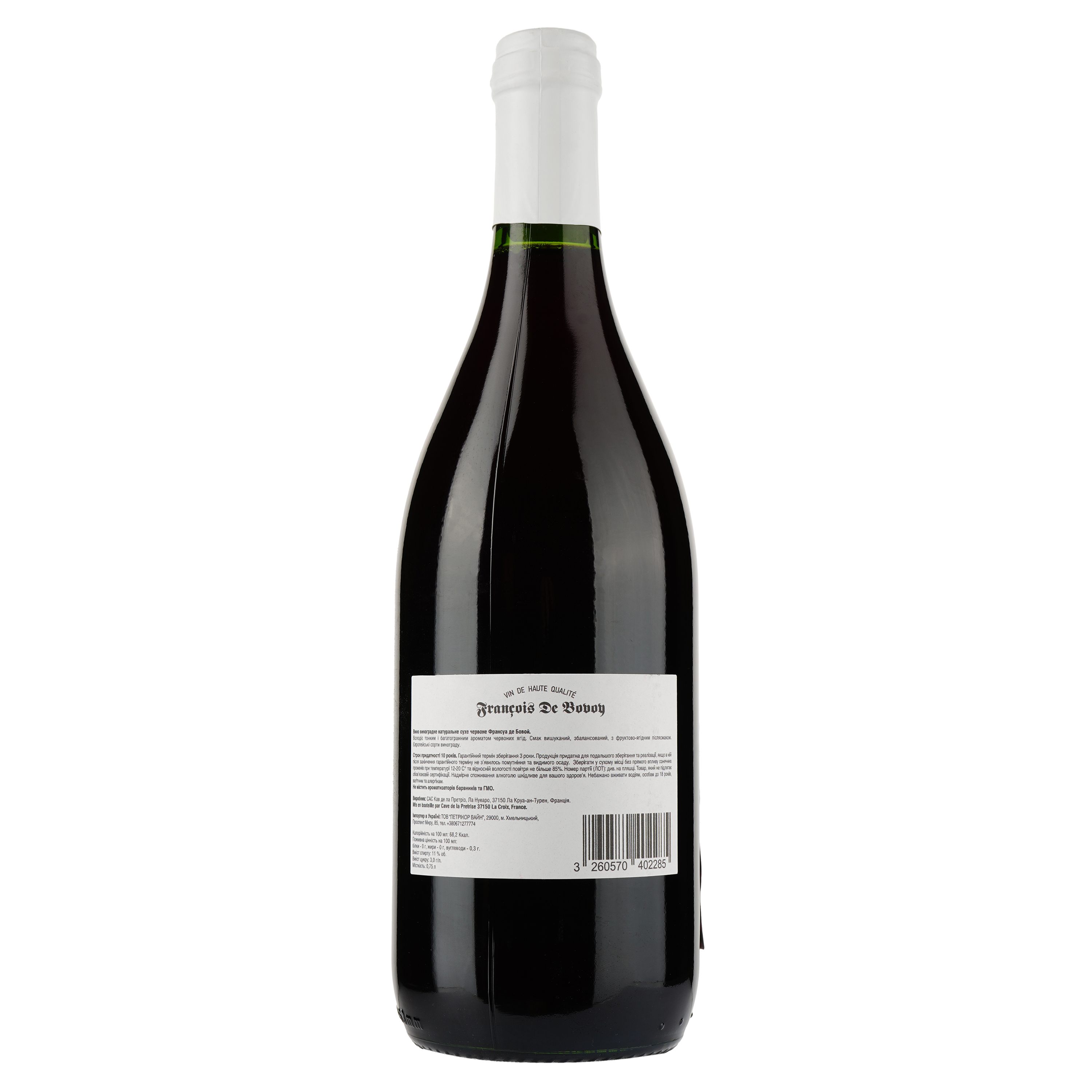 Вино Francois de Bovoy Rouge Sec, красное, сухое, 0,75 л (911718) - фото 2