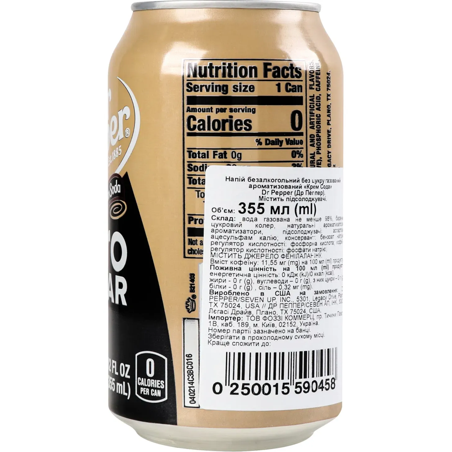 Напій безалкогольний Dr. Pepper Cream Soda Zero сильногазований 0.355 л з/б (951550) - фото 2