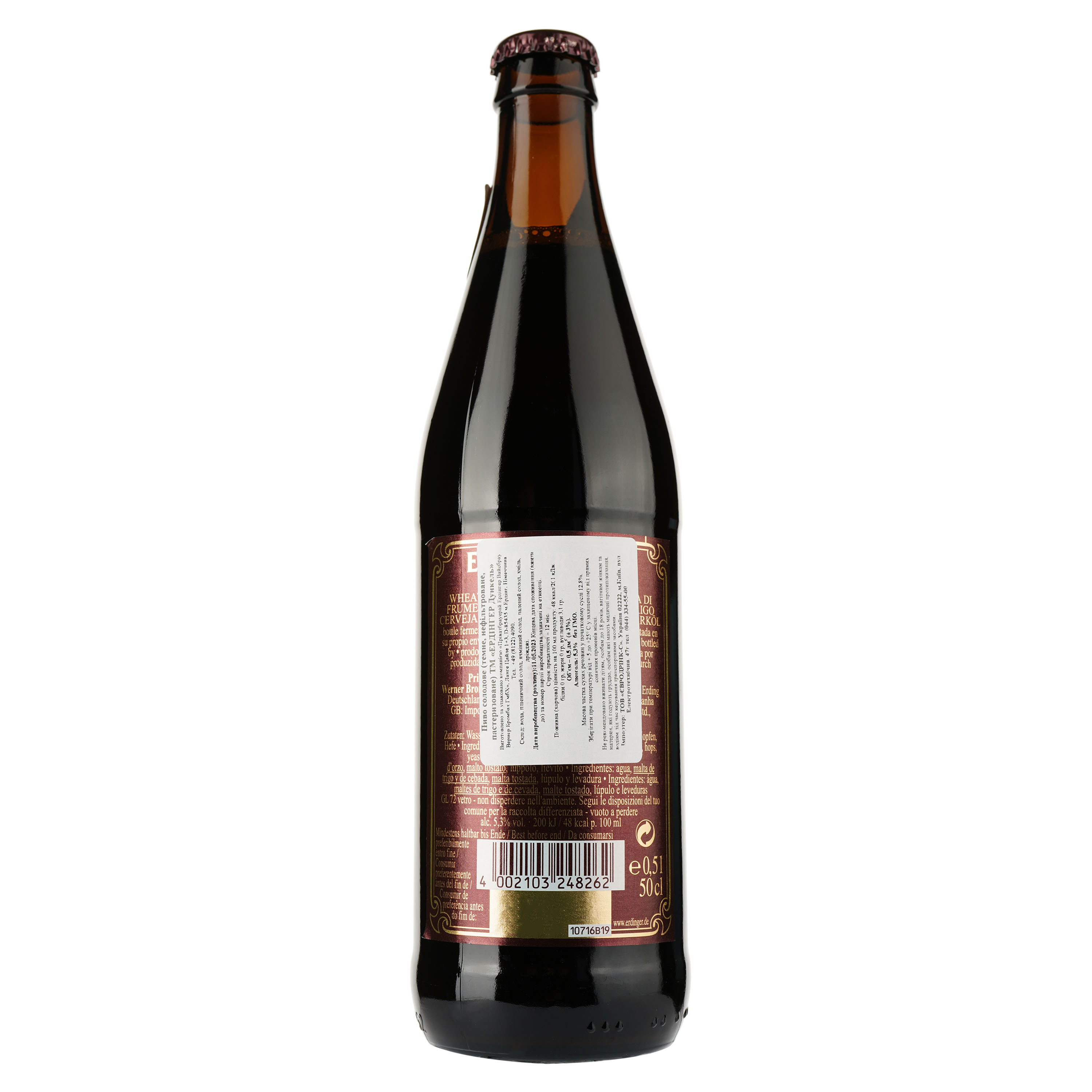 Пиво Erdinger Dunkel, темное, 5,3%, 0,5 л (104553) - фото 2