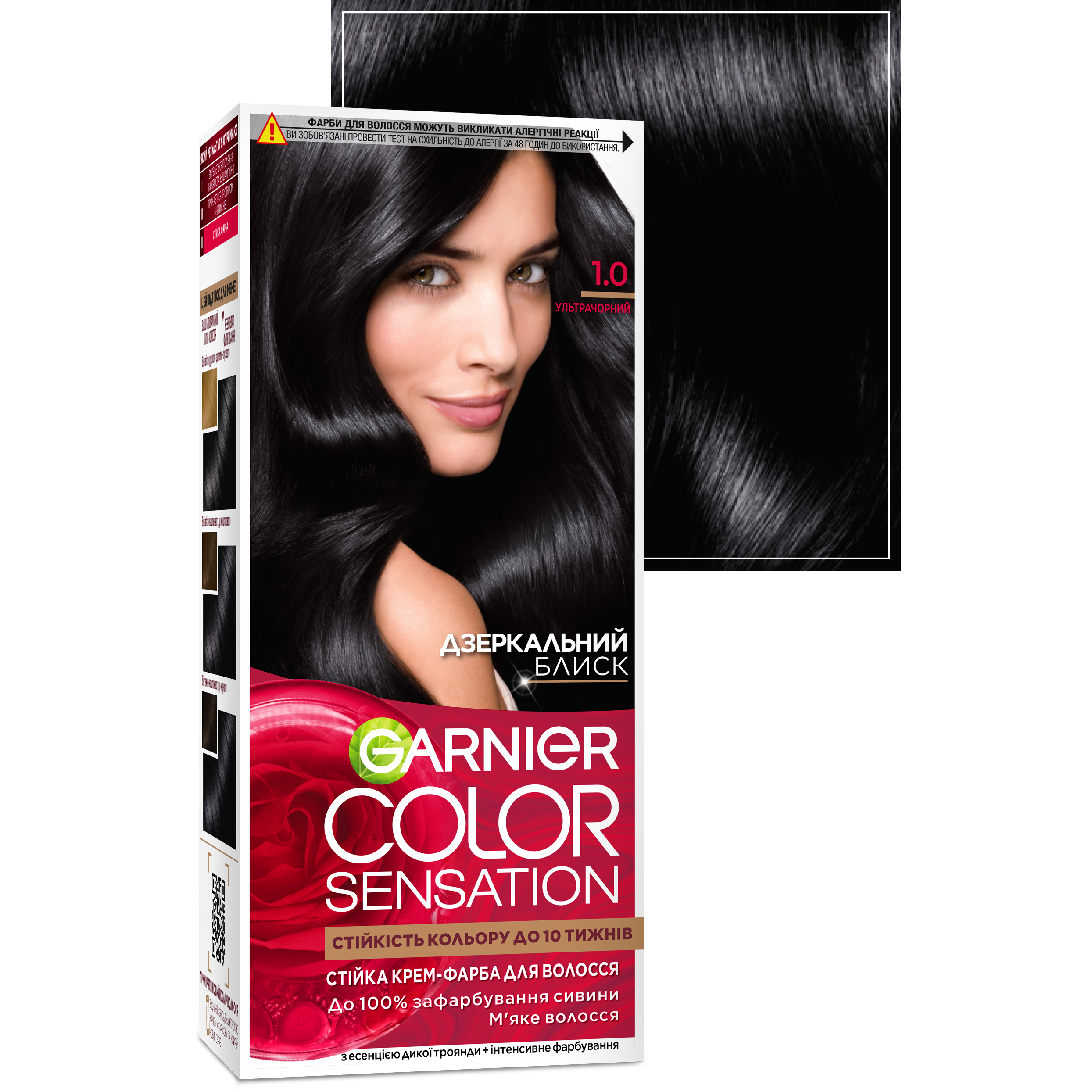Фарба для волосся Garnier Color Sensation відтінок 1.0 (ультра чорний), 110 мл (C5651012) - фото 2