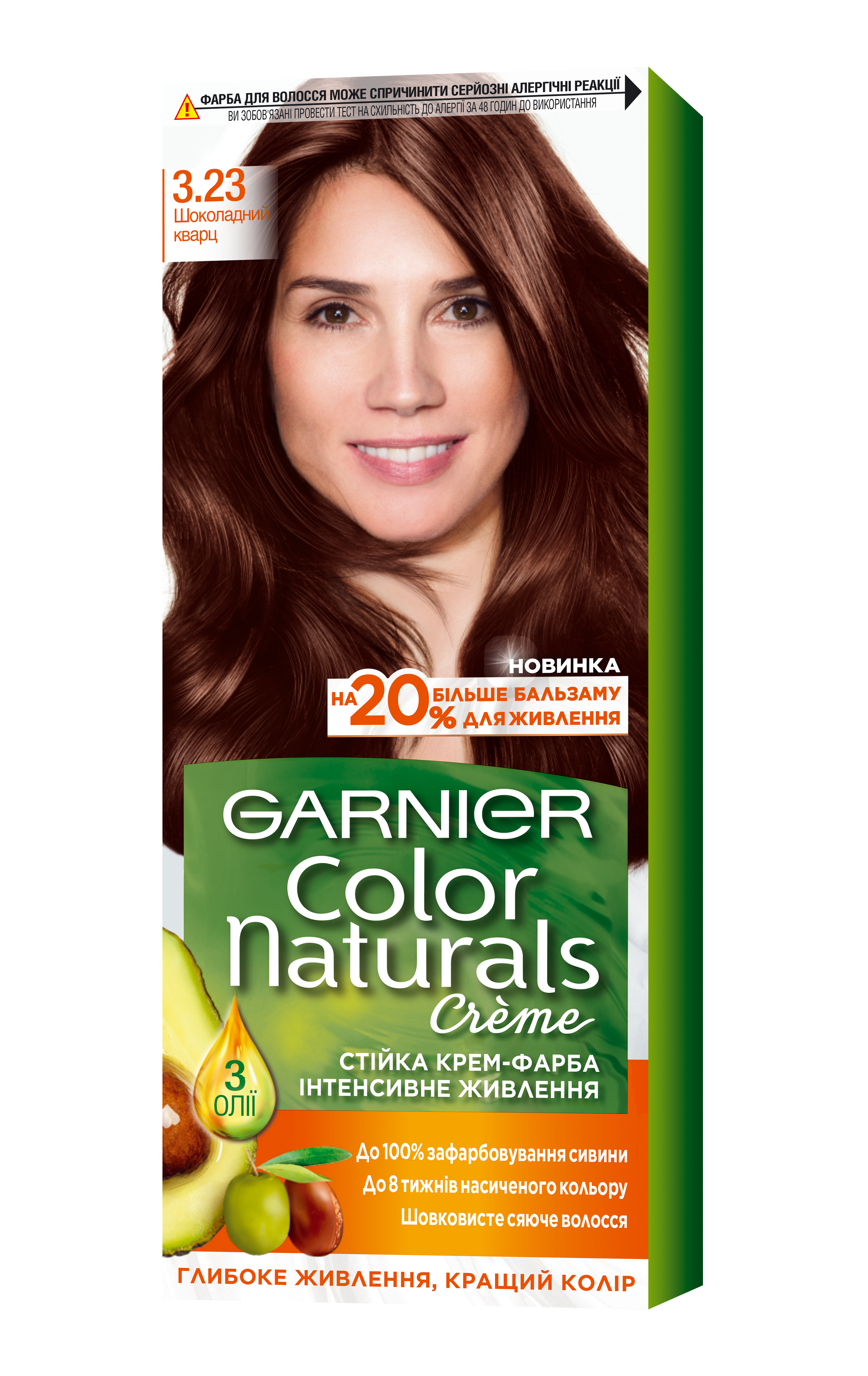 Фото - Фарба для волосся Garnier   Color Naturals, відтінок 3.23  (Шоколадний кварц)