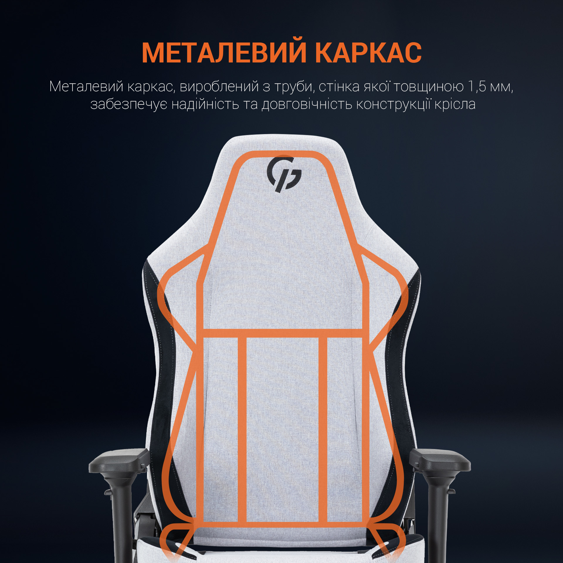 Игровое кресло GamePro Linen fabric Dark grey (GC715DG) - фото 11