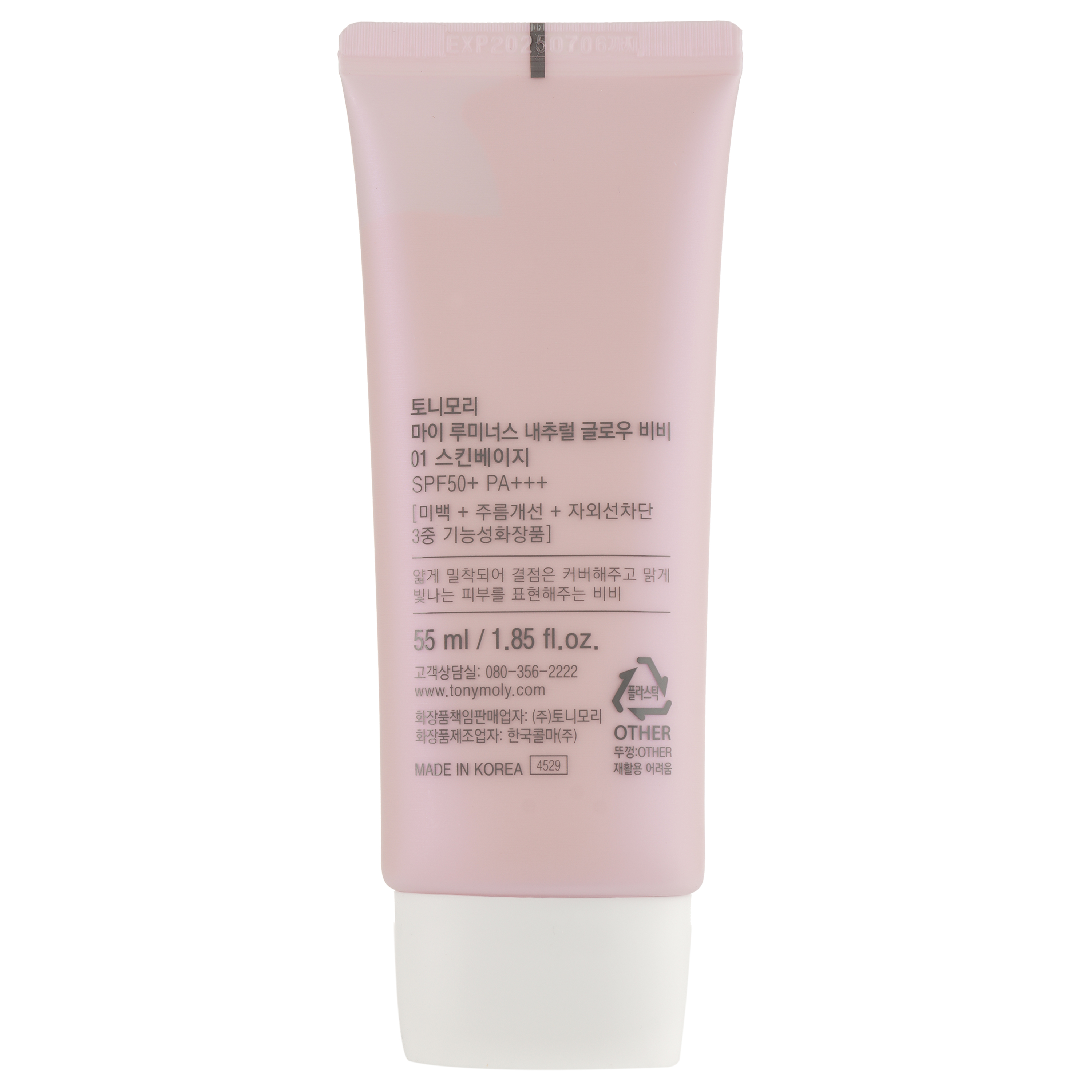 ВВ-крем Tony Moly My Luminous Natural Glow, відтінок 01 (Skin Beige), 55 мл - фото 2