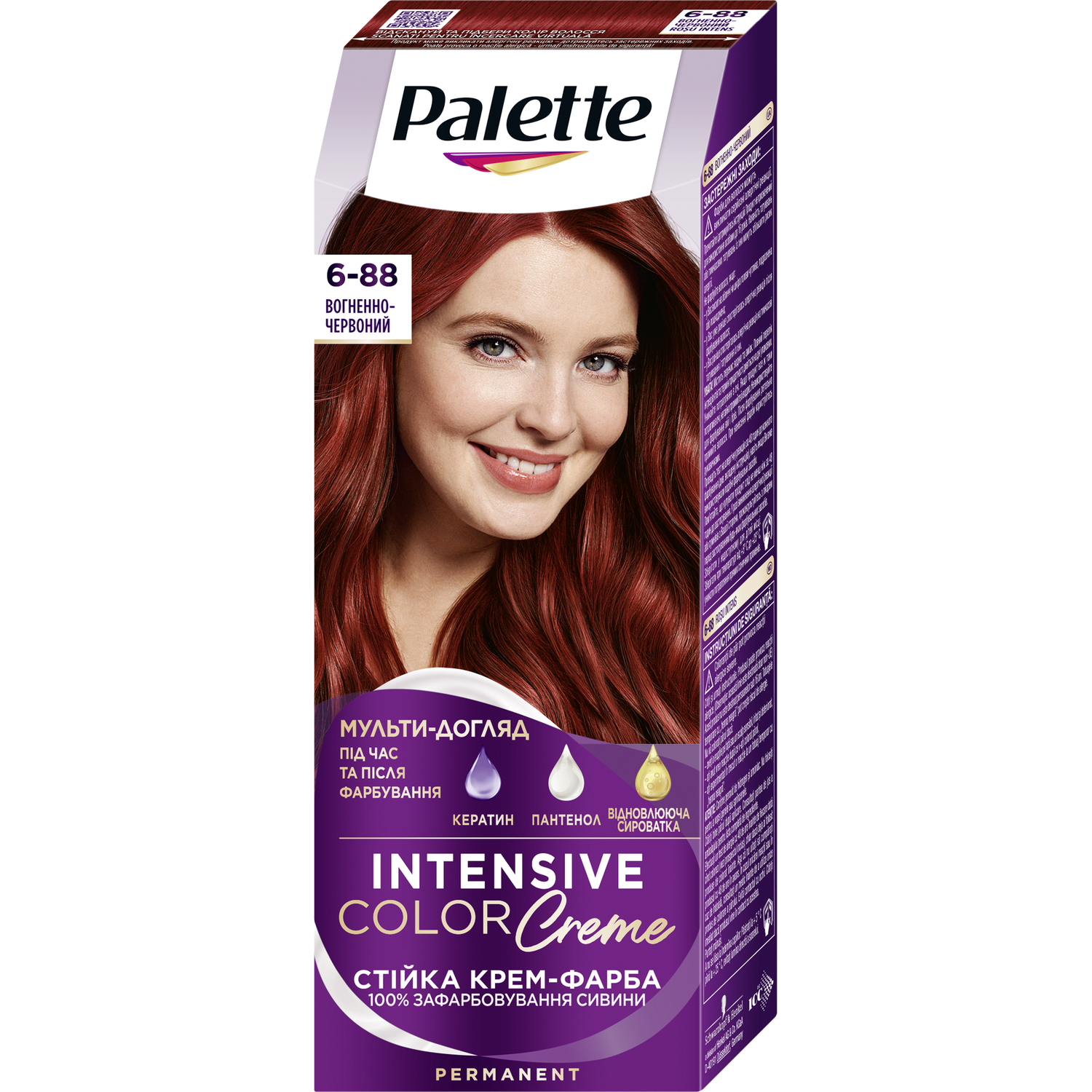 Фарба для волосся Palette ICC 6-88 Вогненно-червоний 110 мл - фото 1
