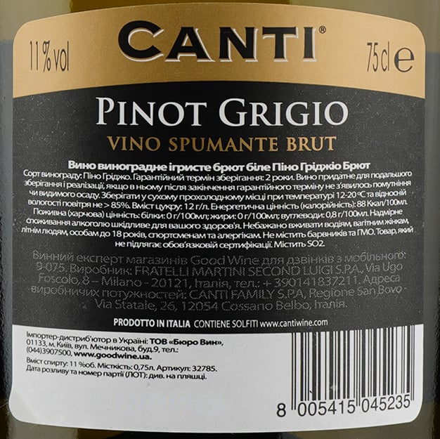 Вино ігристе Canti Pinot Grigio Brut, біле, брют, 11,5%, 0,75 л (32785) - фото 3