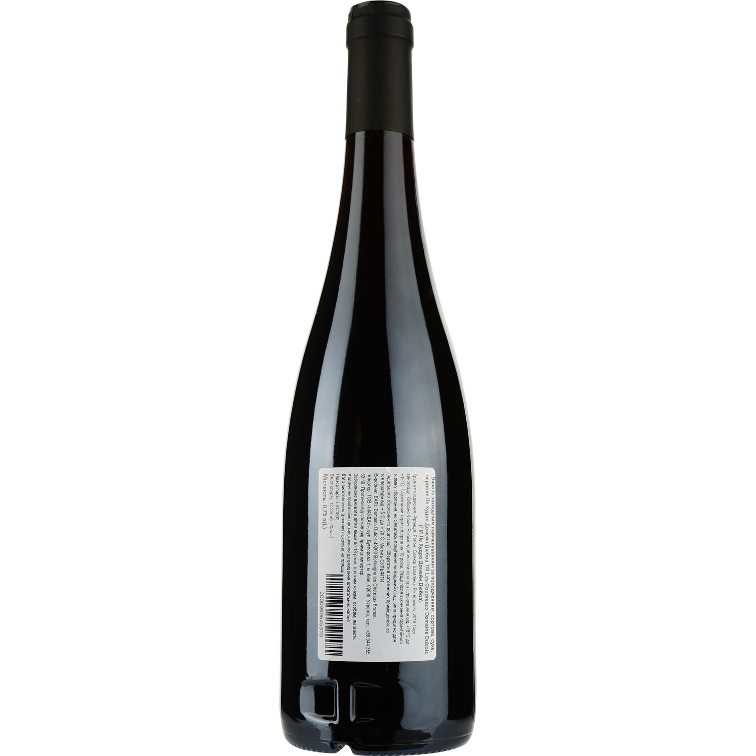 Вино Les Coudreaux Domaine Dubois AOP Saumur Champigny 2018, червоне, сухе, 0,75 л - фото 2