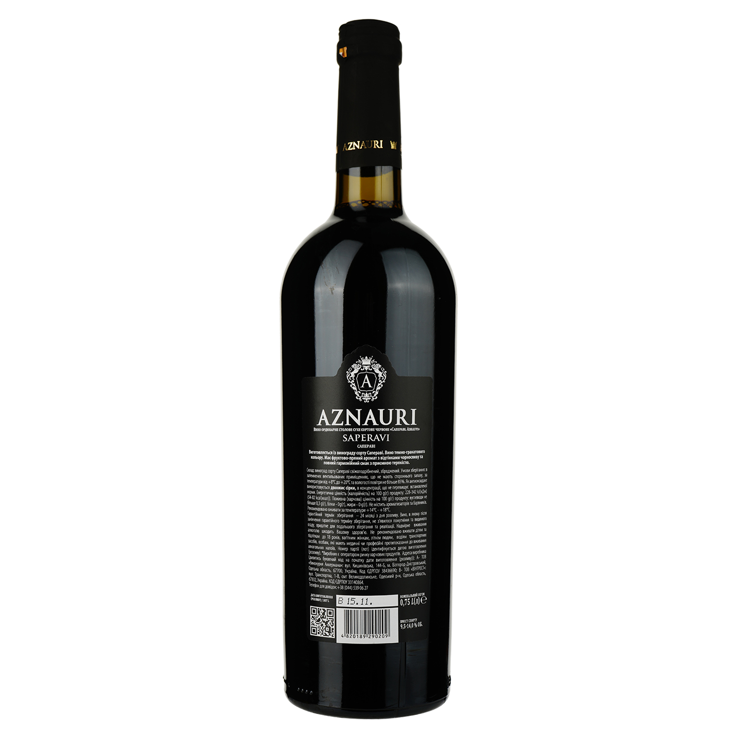 Вино Aznauri Saperavi, красное, сухое, 9,5-14%, 0,75 л (724229) - фото 2
