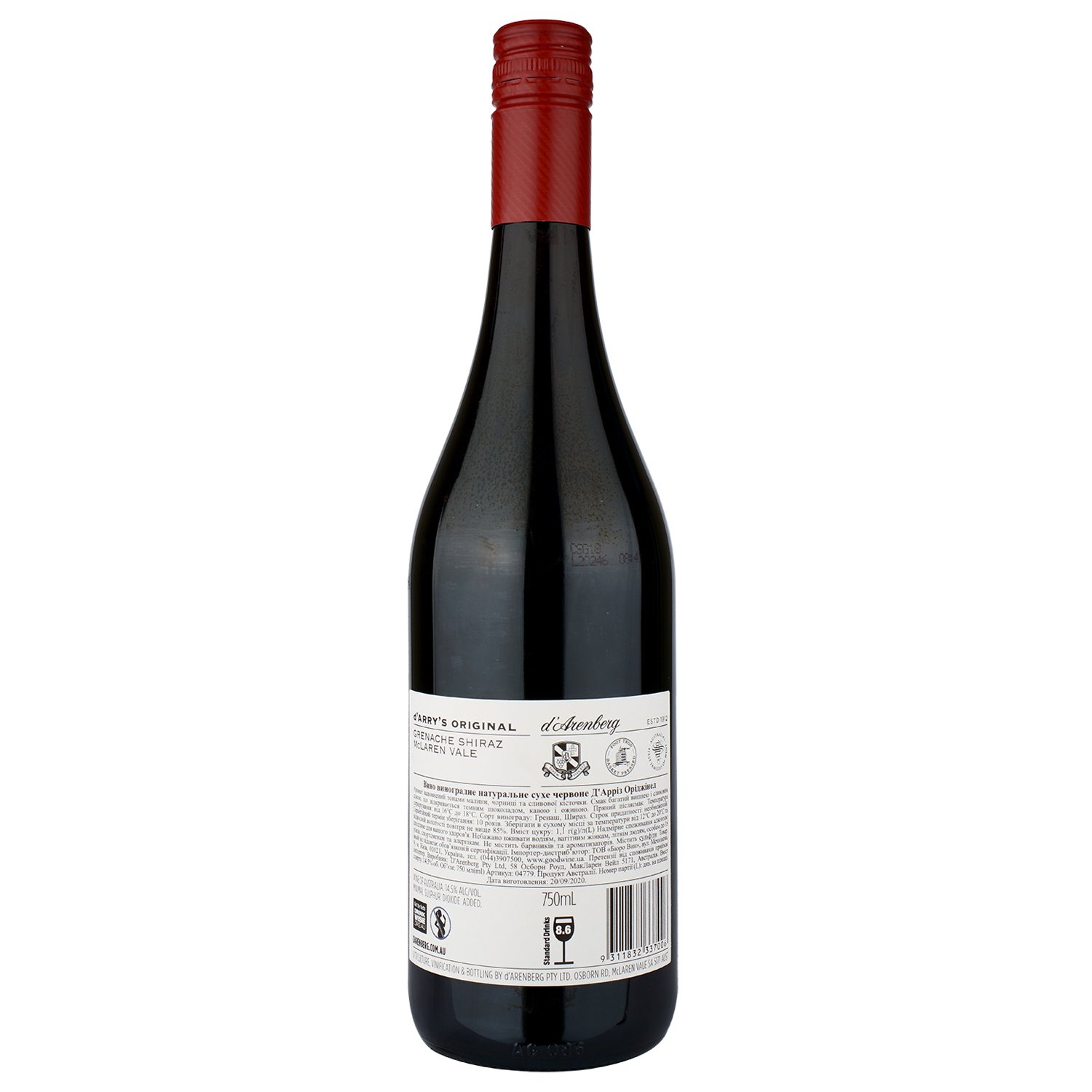 Вино d'Arenberg D'Arry's Original Shiraz Grenache, красное, сухое, 0,75 л (04779) - фото 2