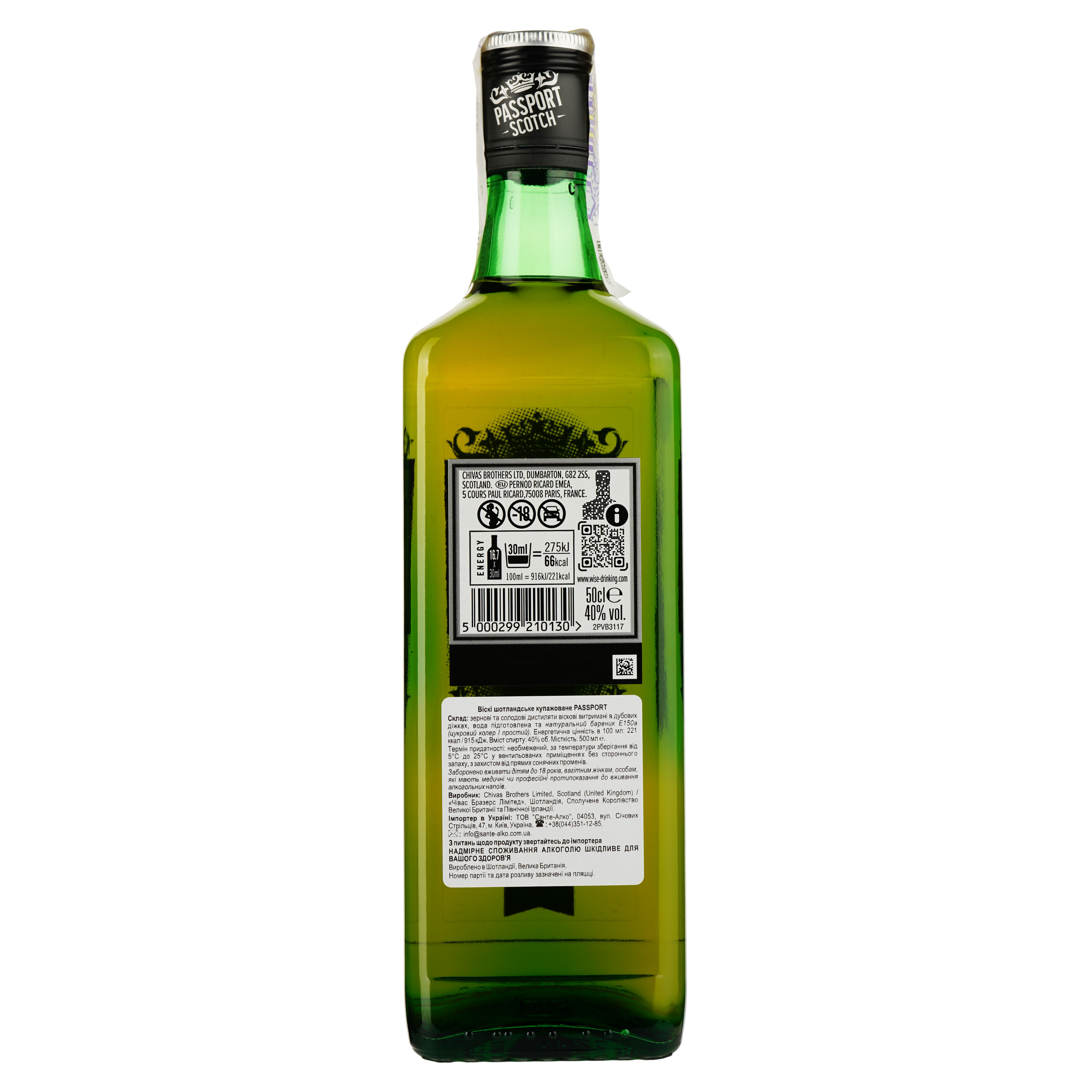 Виски Passport Blended Scotch Whisky 40% 0.5 л - фото 2