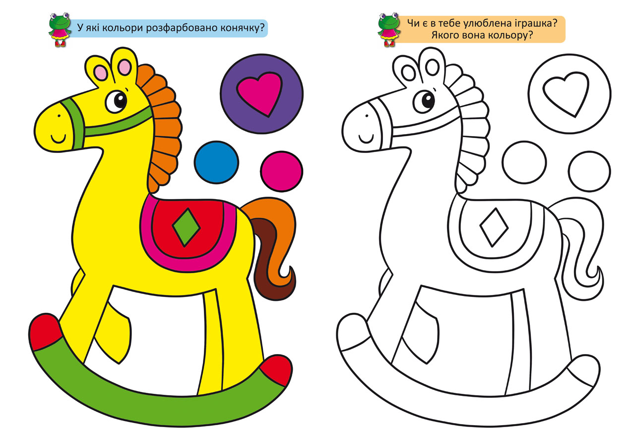 Раскраска Кристал Бук Лягушка, с цветными примерами, 12 страниц (F00026707) - фото 2