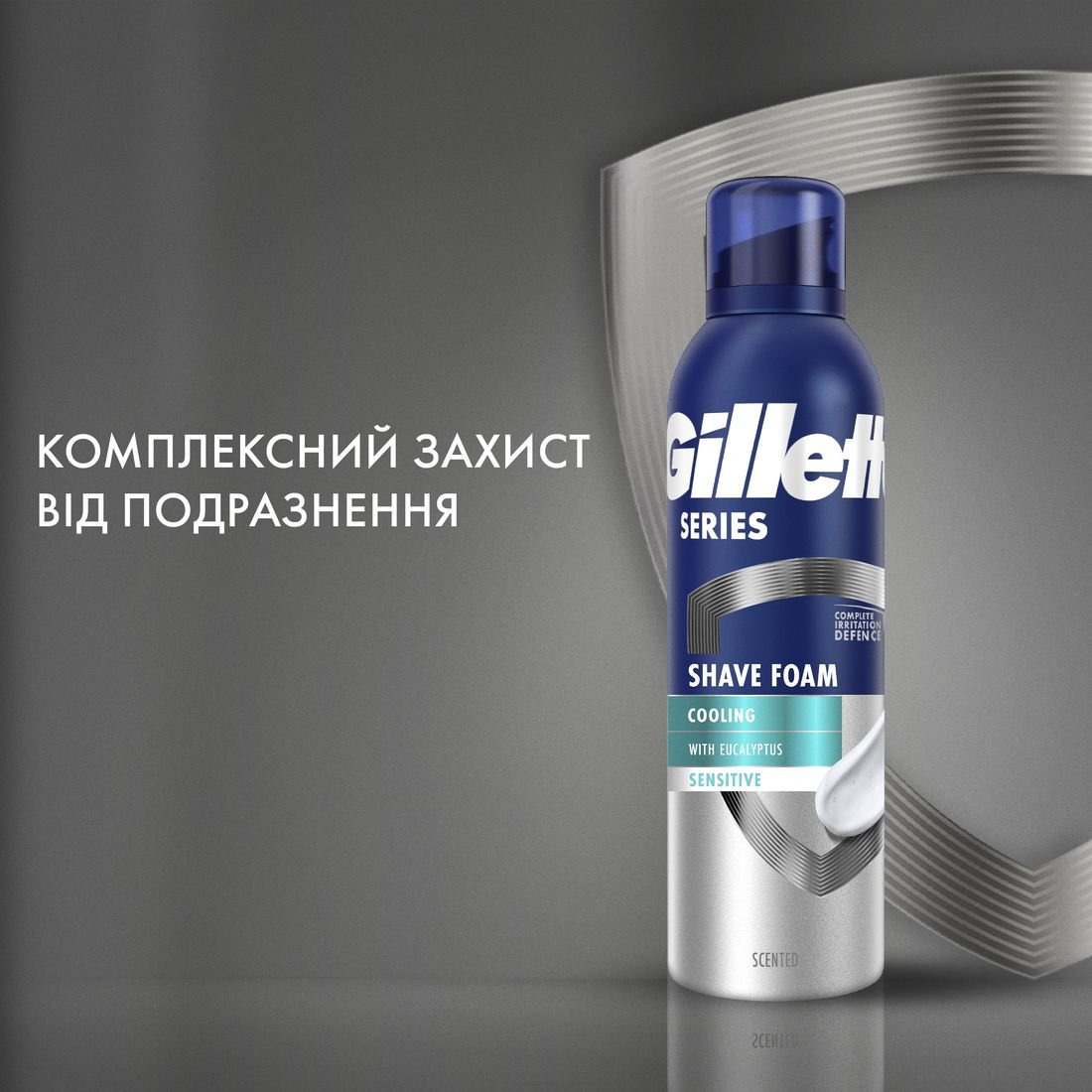 Піна для гоління Gillette Series Охолоджуюча з евкаліптом, 200 мл - фото 6