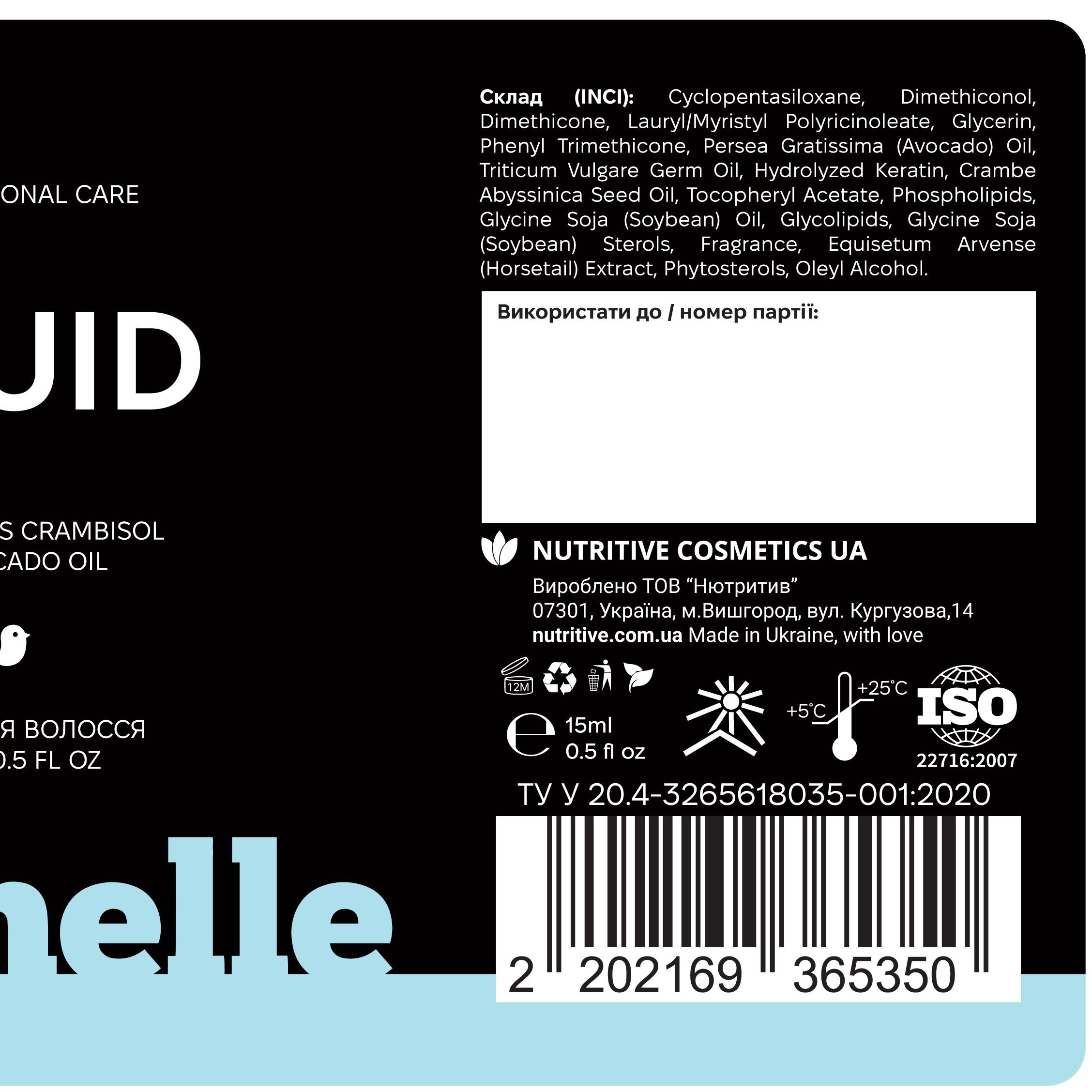 Флюид для окрашенных волос Manelle Professional care Plantasens Crambisol & Avocado Oil 15 мл - фото 4