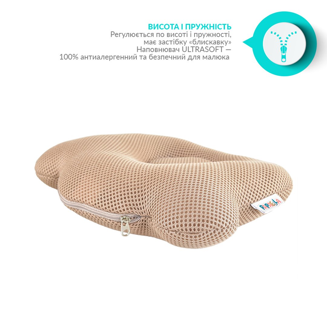 Подушка для немовлят ортопедична Papaella Ведмедик, діаметр 8 см, бежевий (8-32377) - фото 8