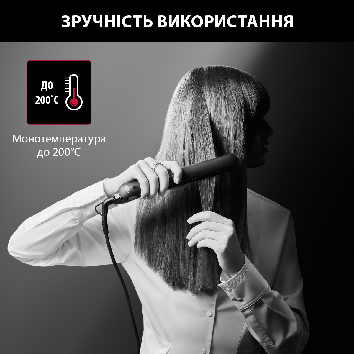Випрямляч для волосся Rowenta x Karl Lagerfeld Easyliss чорний (SF161LF0) - фото 13