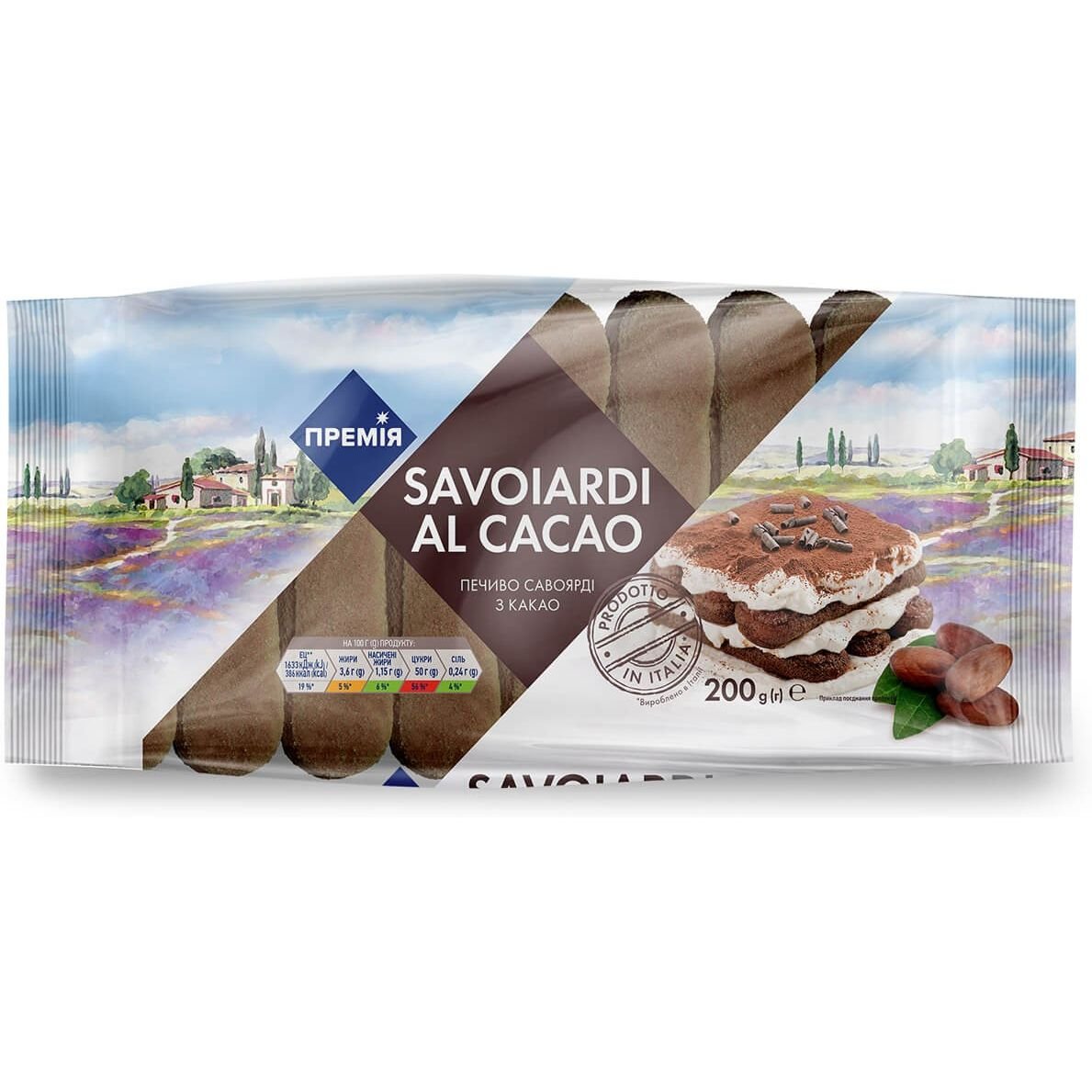 Печенье Премія Савоярди из какао 200 г (816412) - фото 1