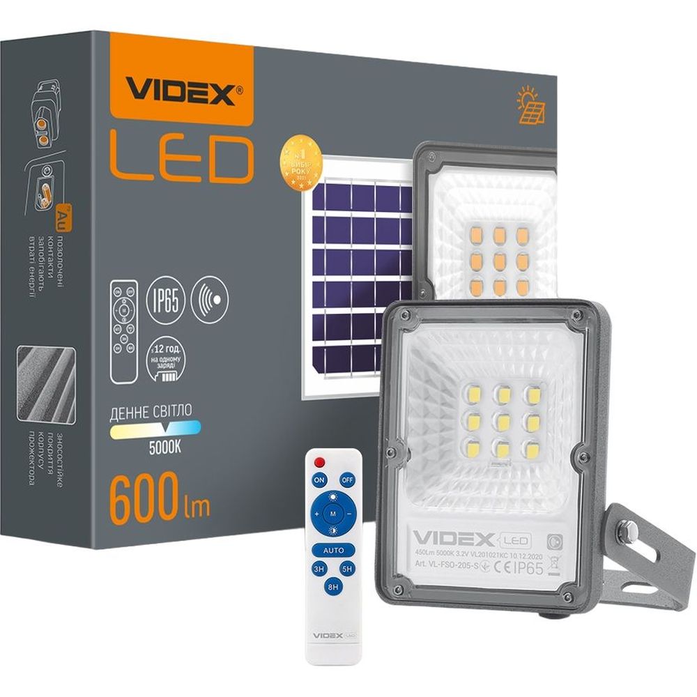 Прожектор Videx LED 600Lm 5000K автономный сенсорный (VL-FSO-205-S) - фото 1