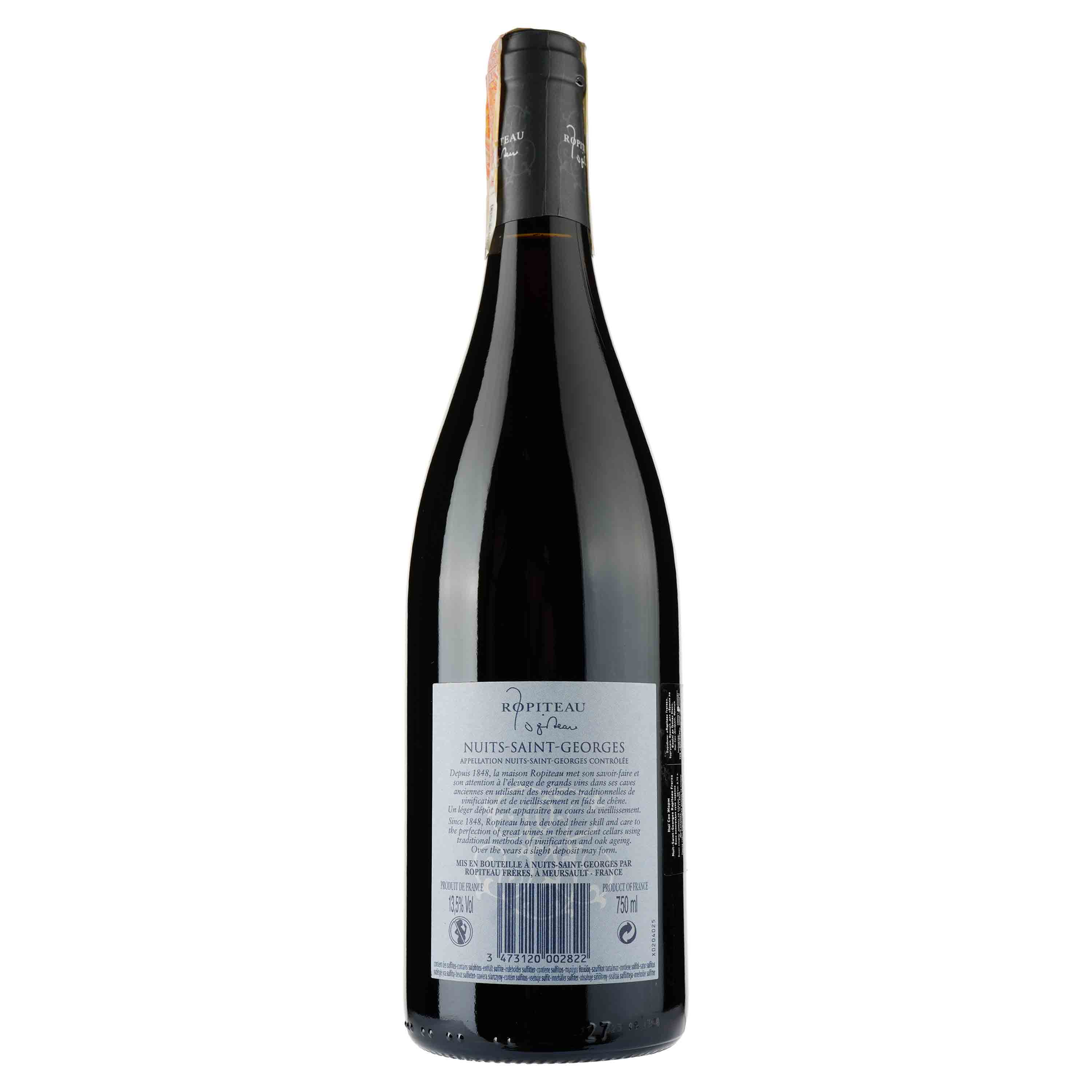 Вино Ropiteau Freres Nuits-Saint-Georges, красное, сухое, 12,5%, 0,75 л - фото 2