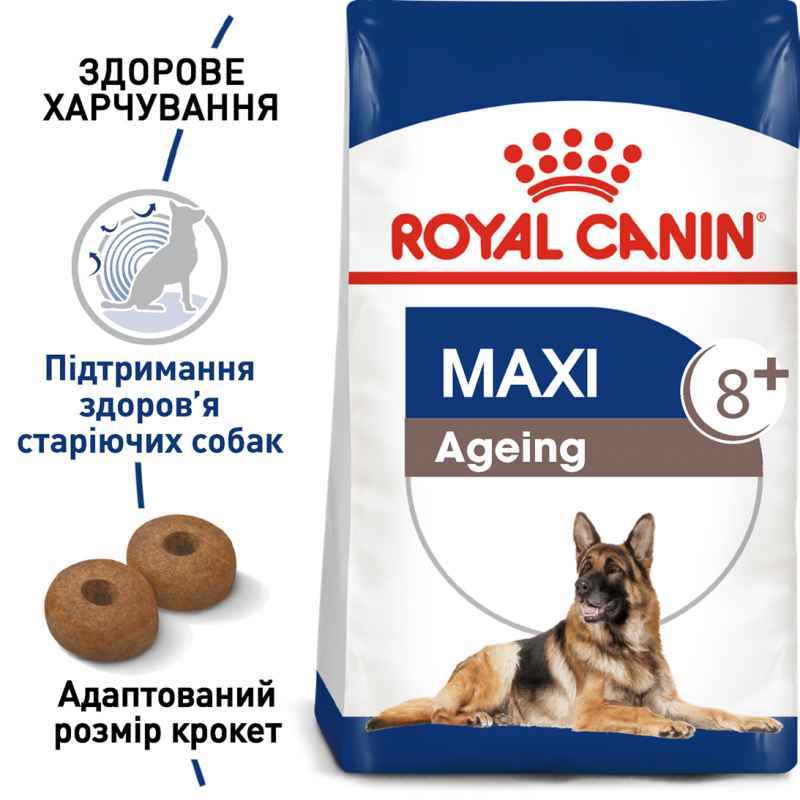Сухий корм для старіючих собак великих порід Royal Canin Maxi Ageing 8+, 15 кг (2454150) - фото 4