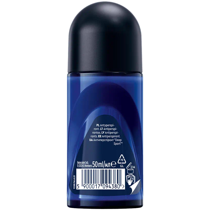 Антиперспірант Nivea Men Deep Sport з чорним вугіллям 50 мл (93388) - фото 2