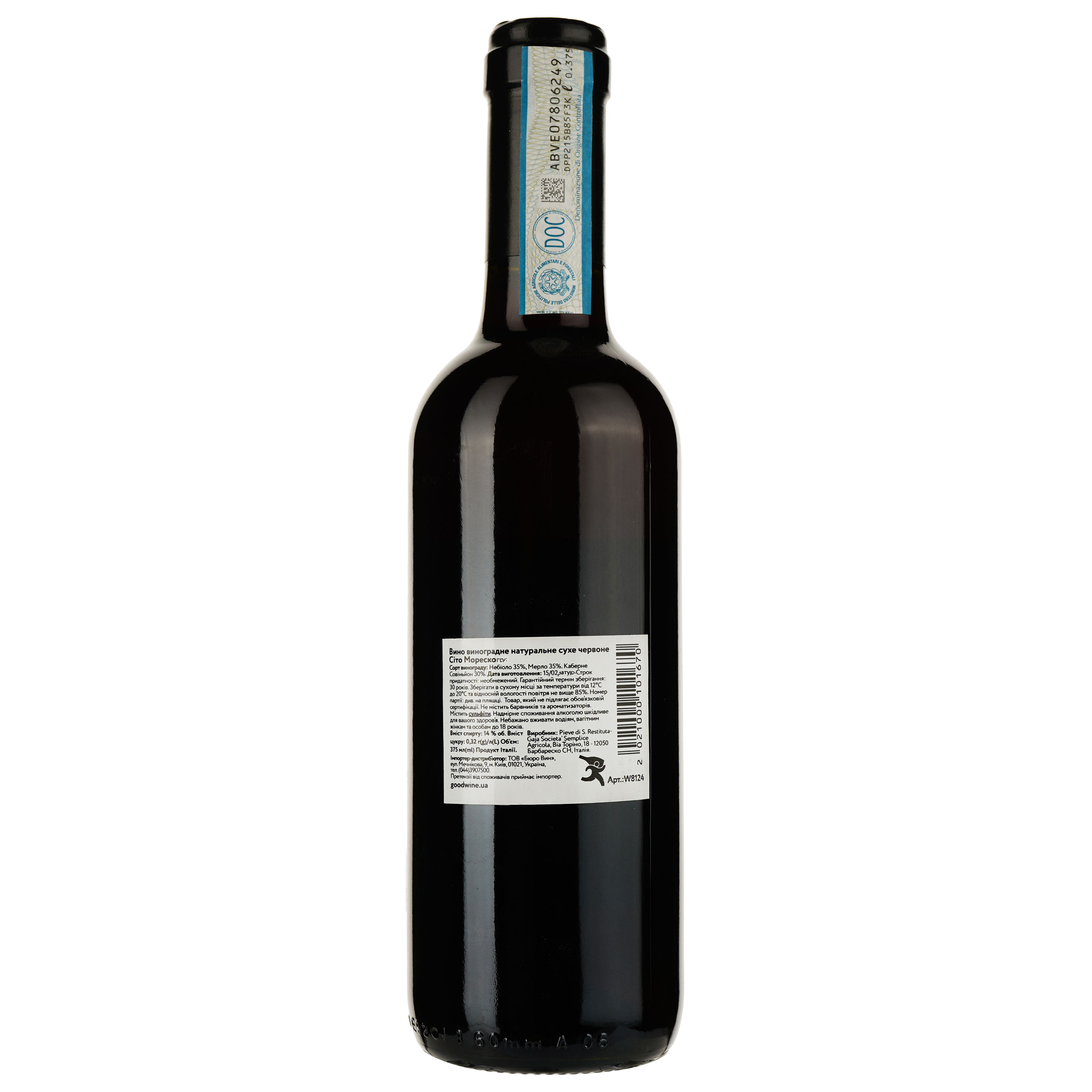 Вино Gaja Sito Moresco 2020, красное, сухое, 0,375 л (W8124) - фото 2