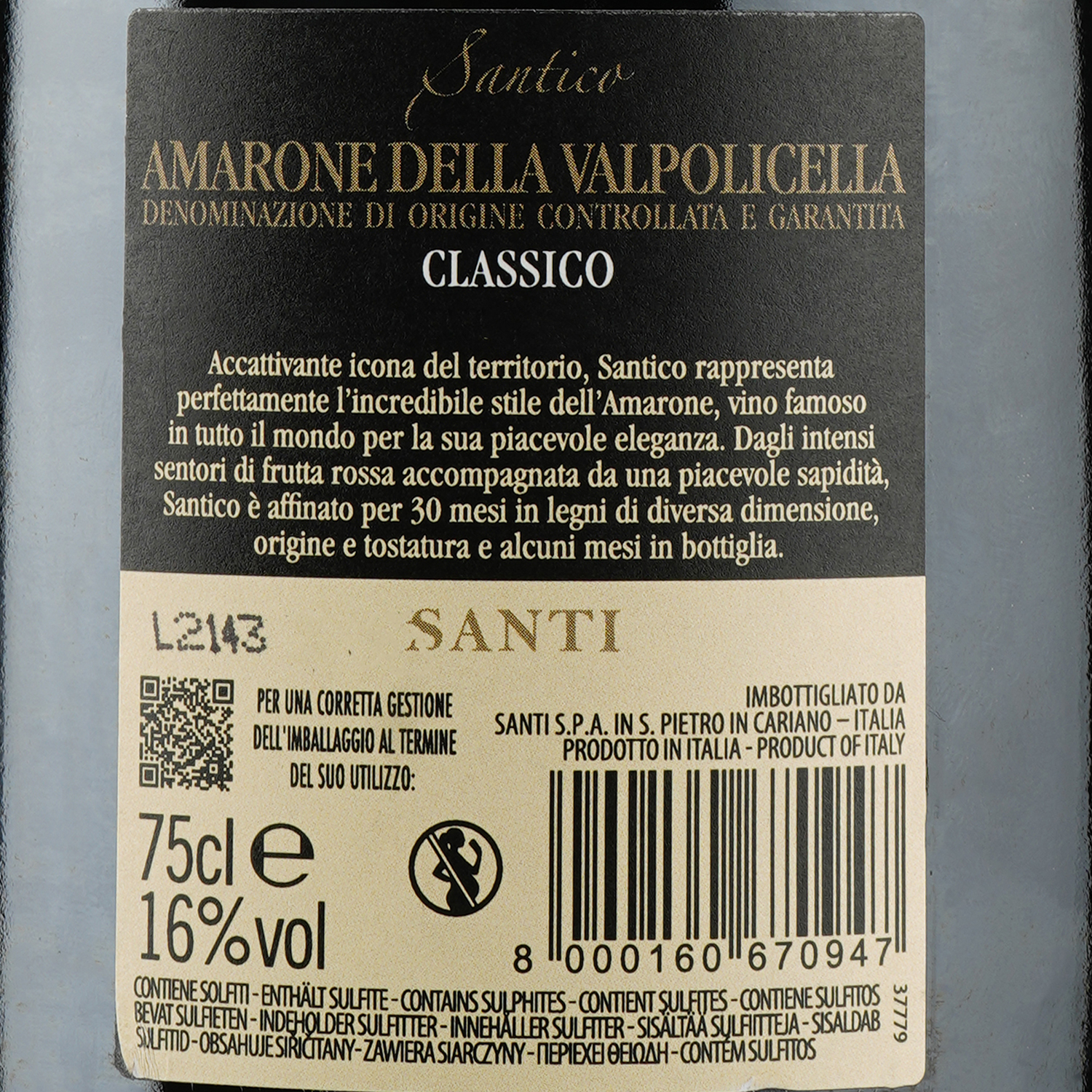 Вино Amarone Della Valpolicella Classico Santico DOCG, червоне, сухе, 15,5 %, 0,75 л (8000019076024) - фото 3