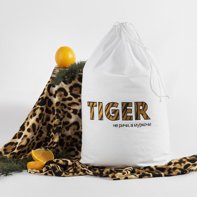 Мішечок для подарунків Ideia Тигр, на зав'язках, 60х40 см, білий (8-34280) - фото 3