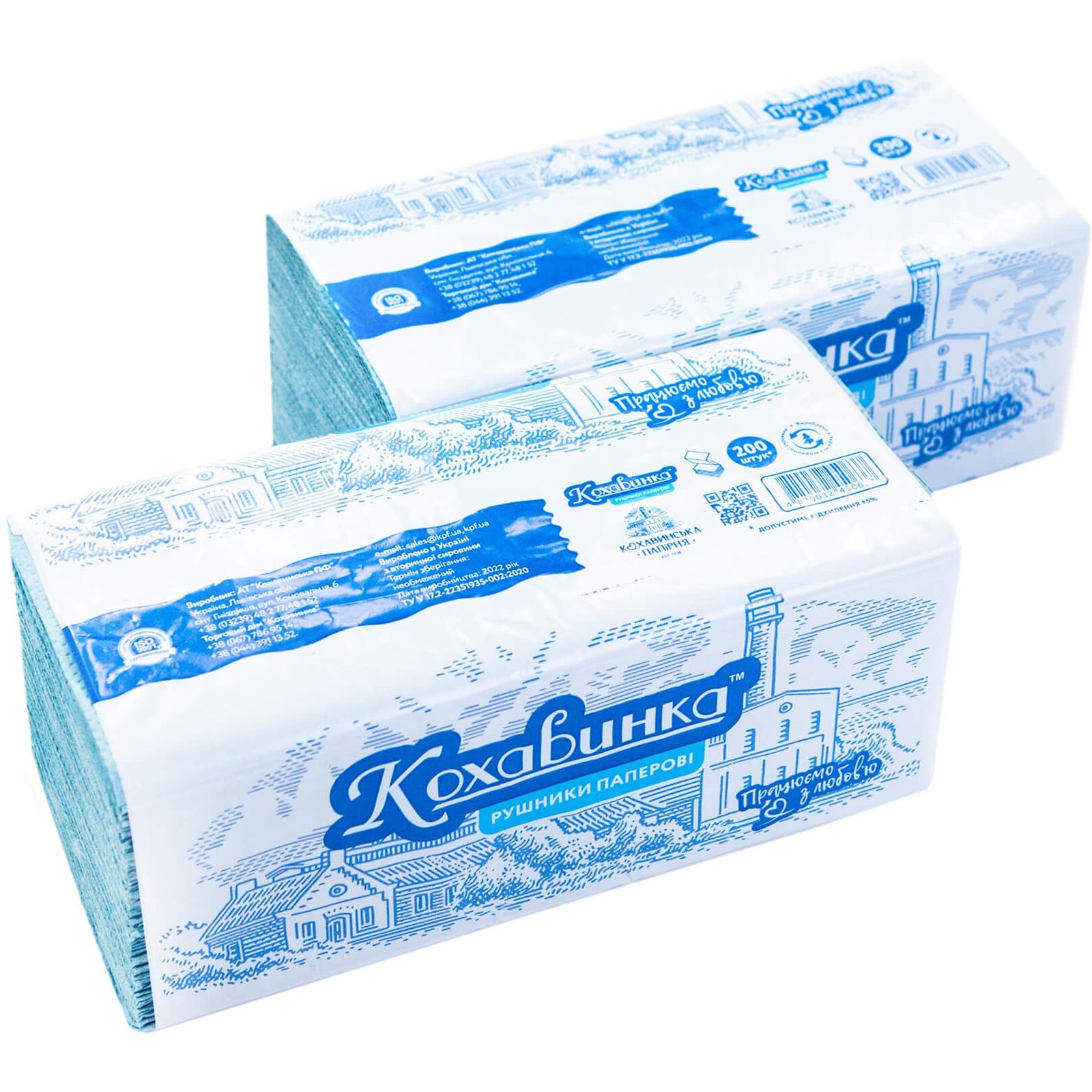 Бумажные полотенца Кохавинка однослойные 200 листов синие - фото 2