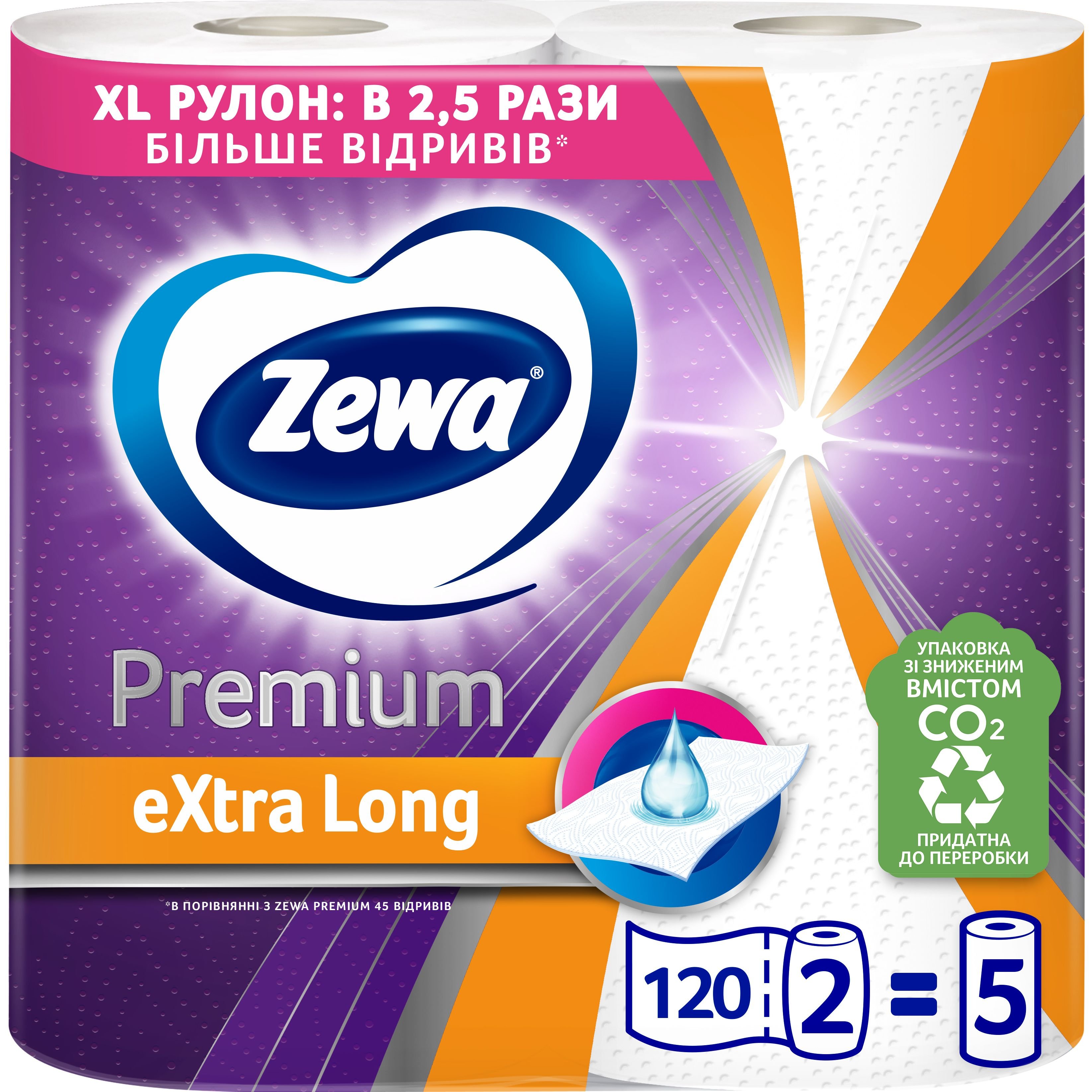 Паперові рушники Zewa Premium Extra Long двошарові 2 рулони - фото 1
