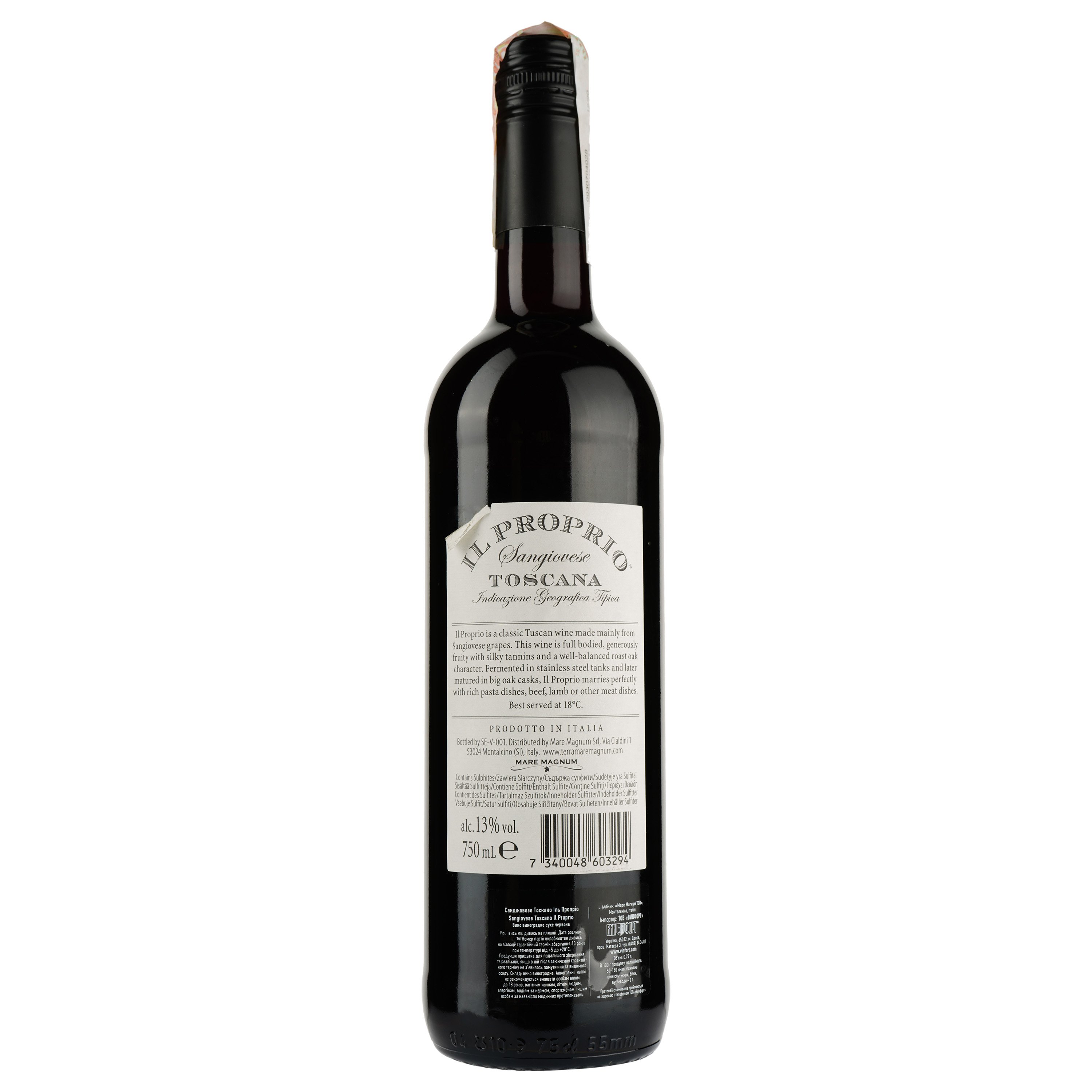 Вино Mare Magnum Sangiovese Toscano Il Proprio, красное, сухое, 0,75 л - фото 2