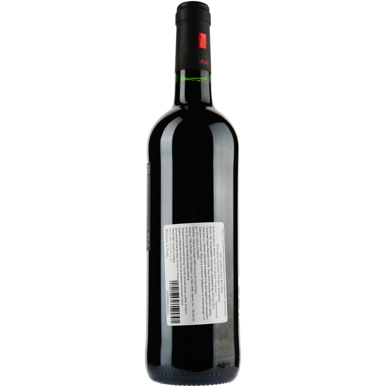 Вино Chateau Fonsalade AOP Saint Chinian 2016, червоне, сухе, 0,75 л - фото 2