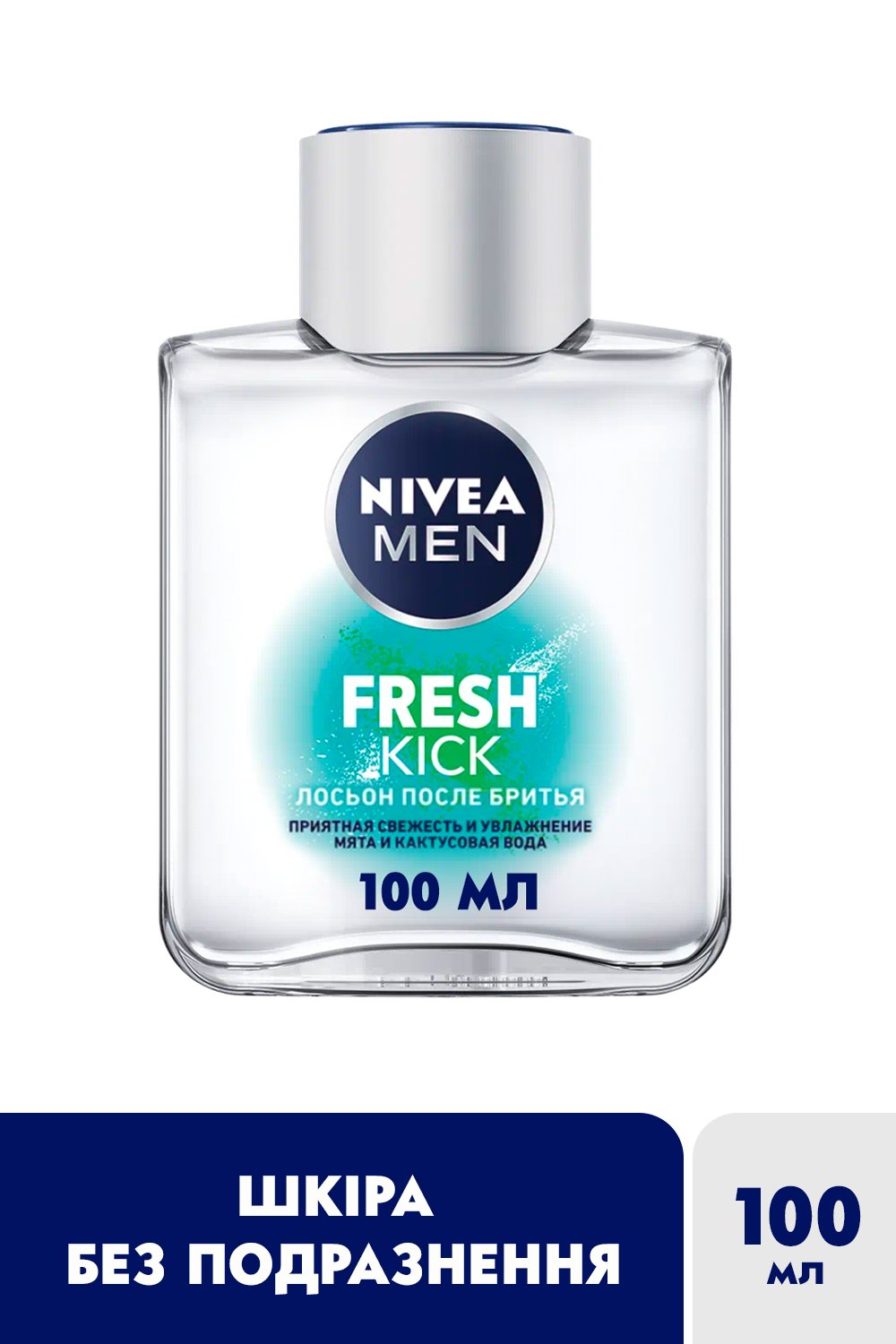Лосьйон після гоління Nivea Men Fresh Kick, 100 мл - фото 2