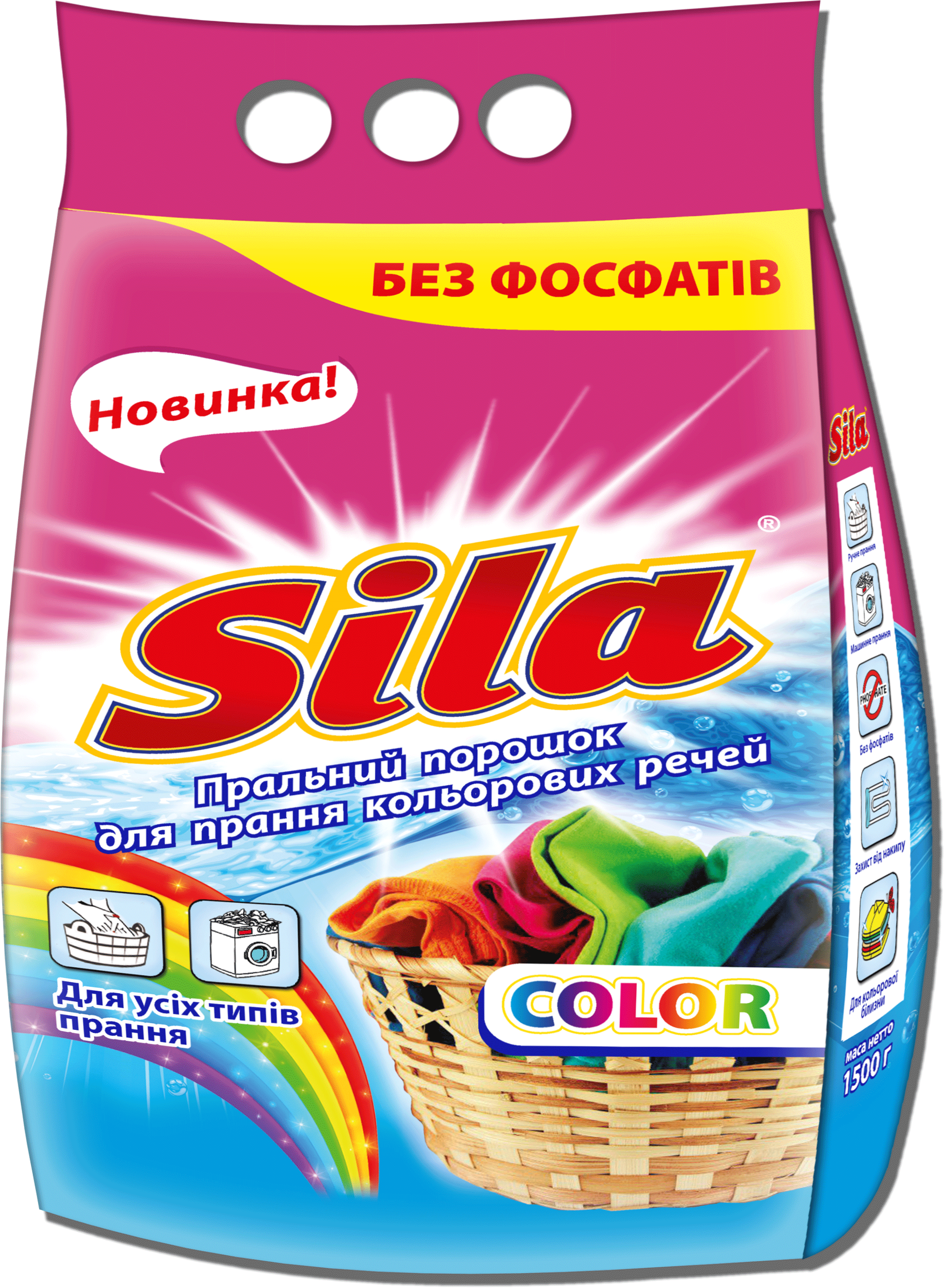 Стиральный порошок Sila Color, 1.5 кг - фото 1