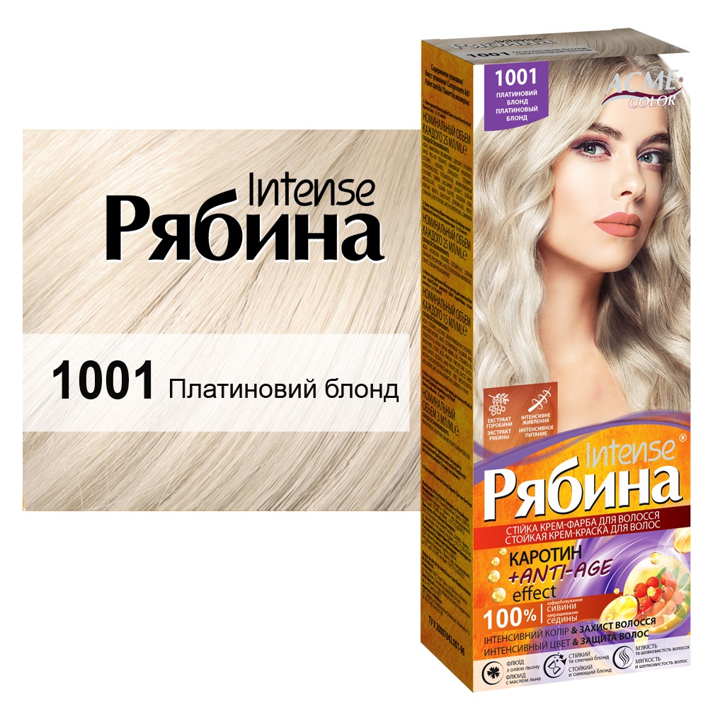 Крем-фарба для волосся Acme Color Intense Рябина, відтінок 1001 (Платиновий блонд), 138 мл - фото 1
