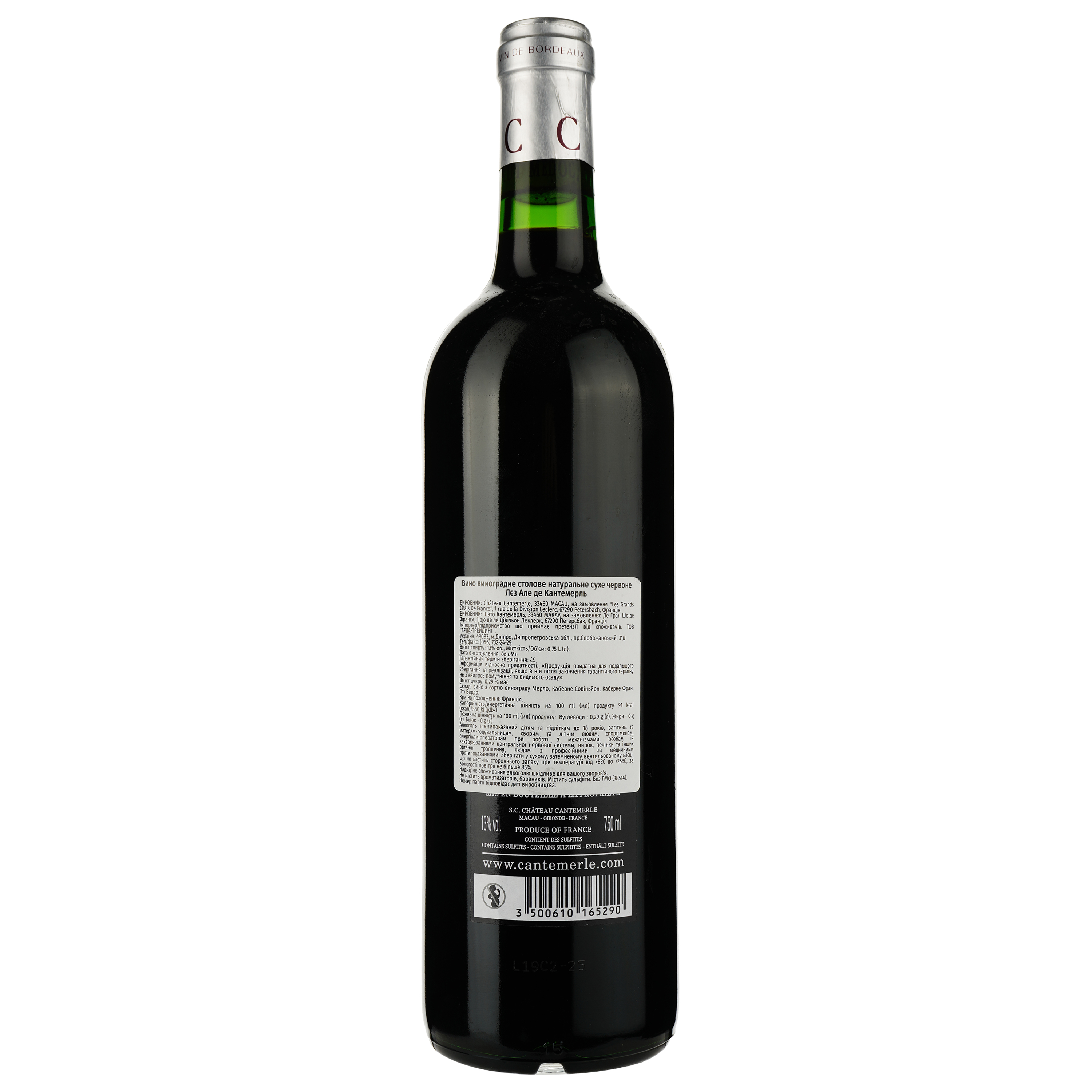 Вино Les Allees de Cantemerle 2019, красное, сухое, 0.75 л - фото 2