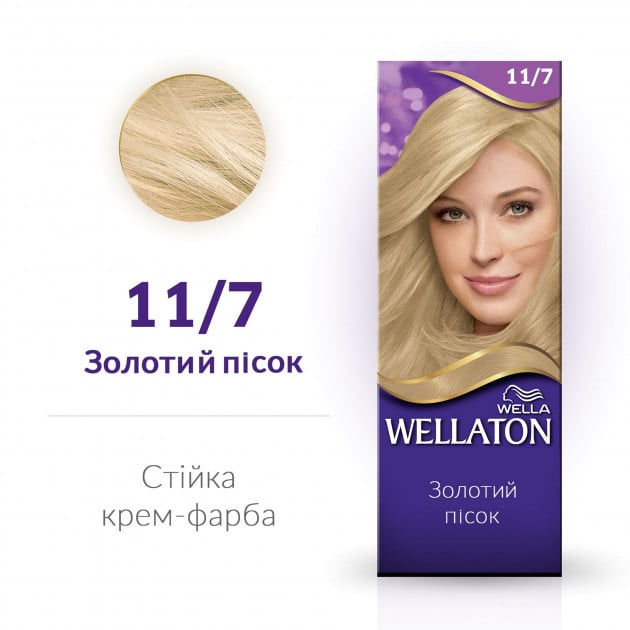 Стойкая крем-краска для волос Wellaton, оттенок 11/7 (золотой песок), 110 мл - фото 2