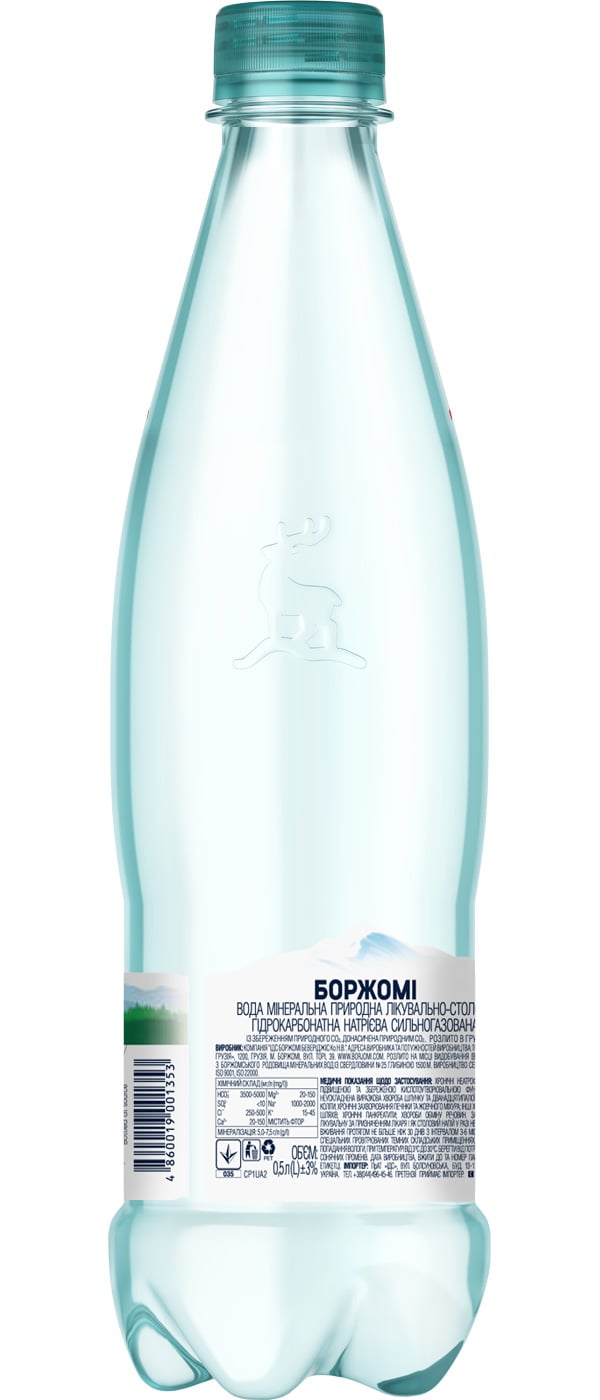 Минеральная вода Borjomi лечебно-столовая сильногазированная пэт 0.5 л - фото 2