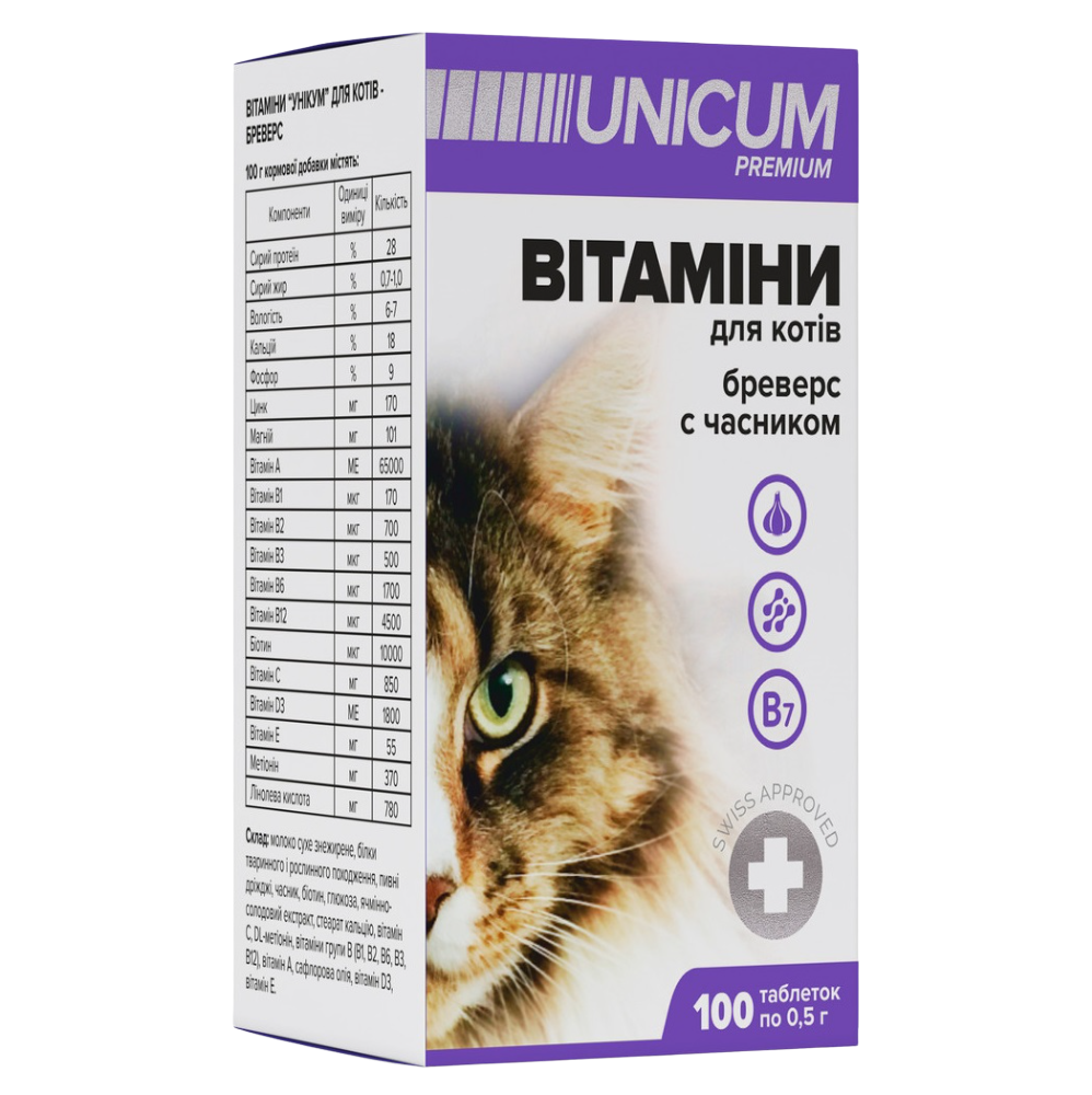 Витамины Unicum Рremium с чесноком для котов, 100 таблеток, 50 г (UN-035) - фото 1
