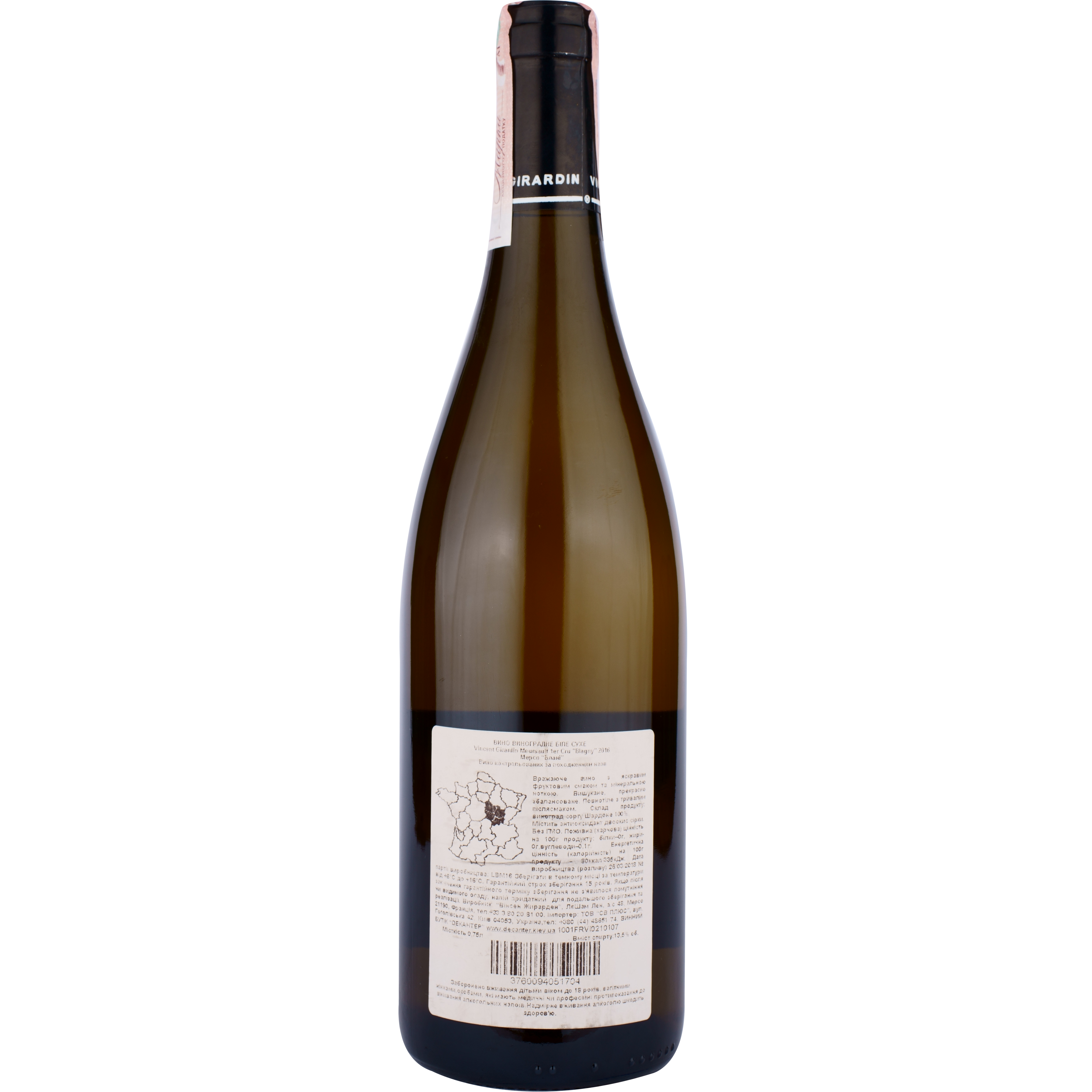 Вино Vincent Girardin Meursault Blagny 1er Cru AOC, белое, сухое, 0,75 л - фото 2