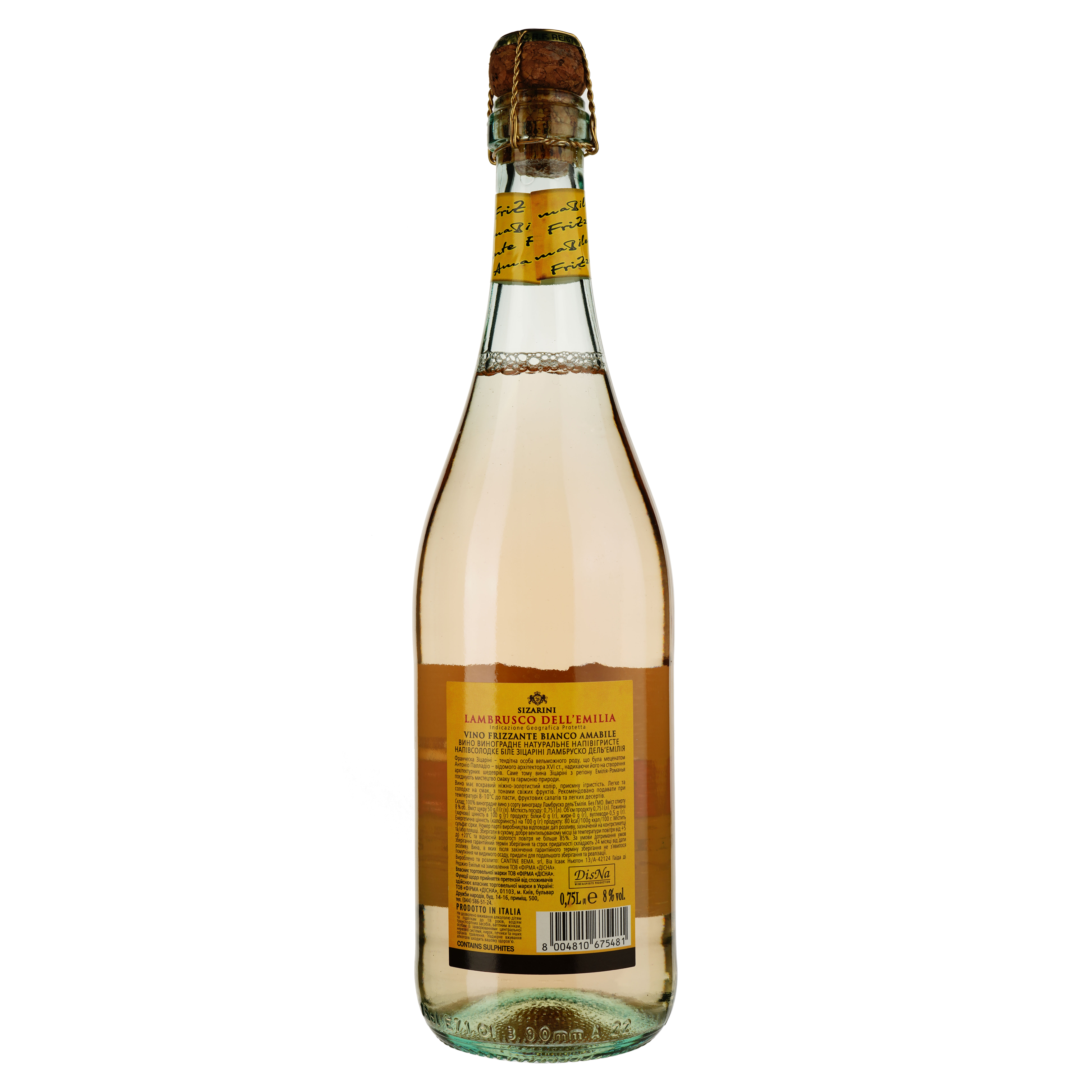 Вино Sizarini Lambrusco игристое, белое, полусладкое, 0,75 л (478689) - фото 2