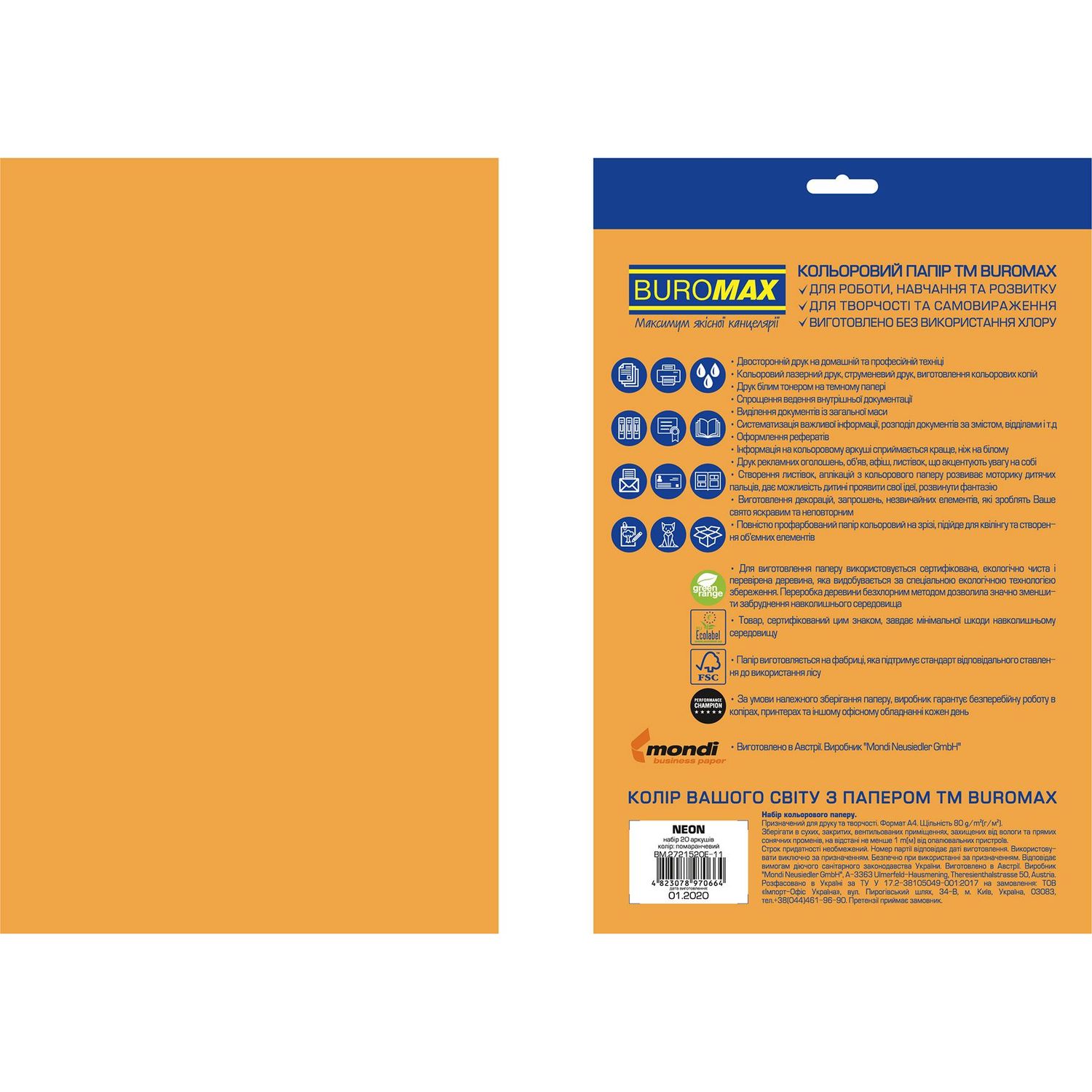 Бумага цветная Buromax Euromax Neon А4 20 листов оранжевая (BM.2721520E-11) - фото 2