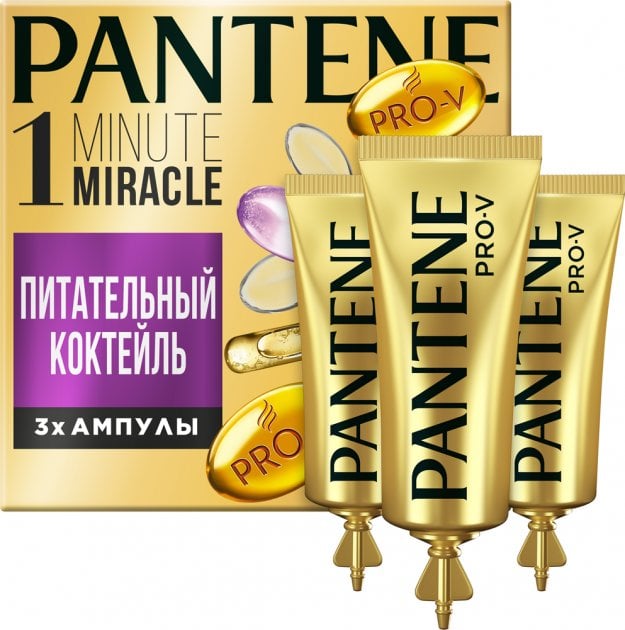 Засіб для догляду за волоссям Pantene Pro-V 1 Minute Поживний Коктейль, 3х15 мл - фото 1