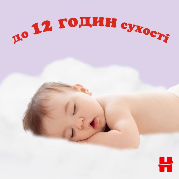 Підгузки Huggies Ultra Comfort 3 (4-9 кг), 78 шт. - фото 7